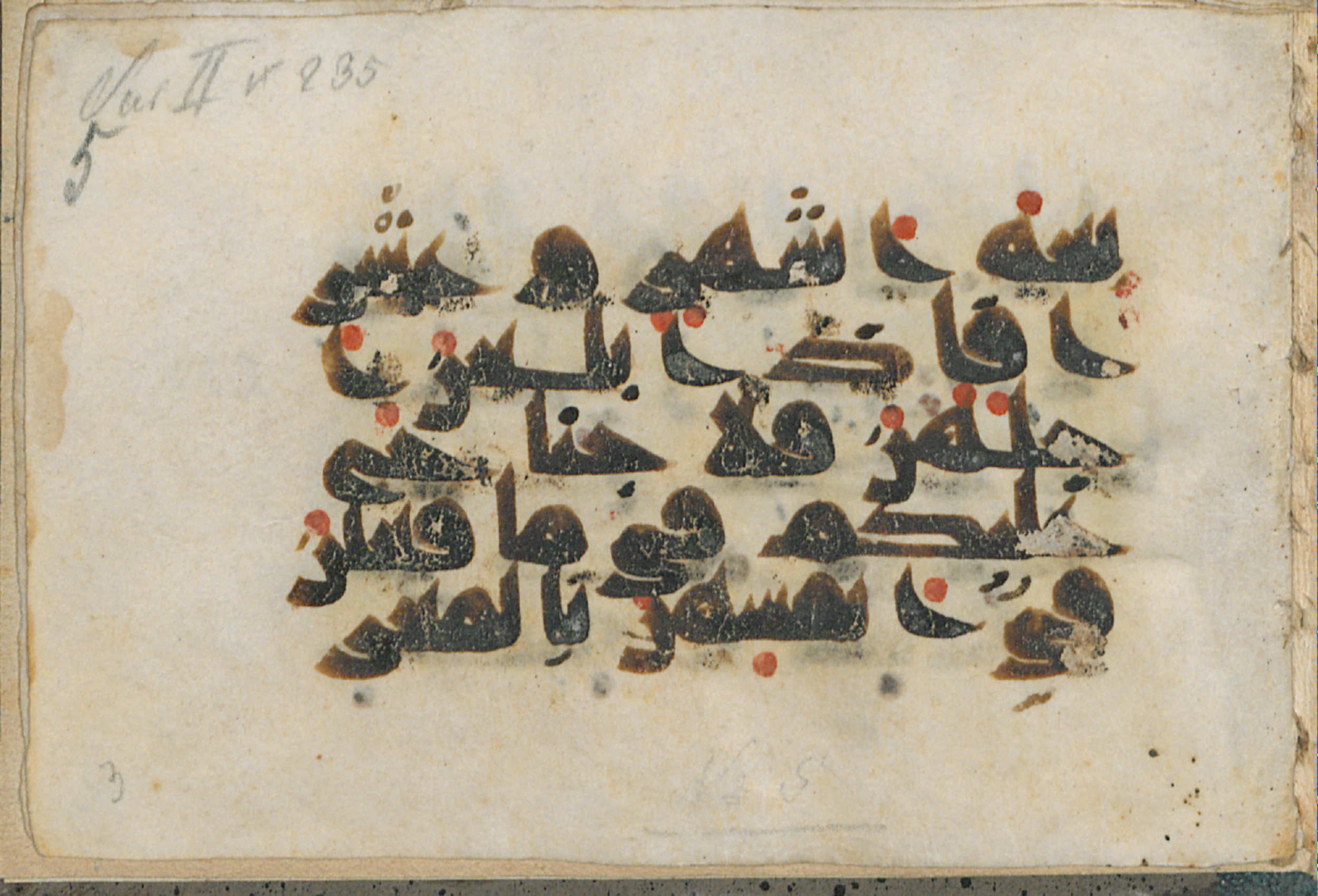 Forschungsbibliothek Gotha, Ms. orient. A 431 (Scan 2), in kūfī D script, showing Surah 2:234 from Mid 8th to Late 9th Century AD found in Fustat (Old Cairo), Egypt, currently housed at Forschungsbibliothek Gotha, Gotha, Germany