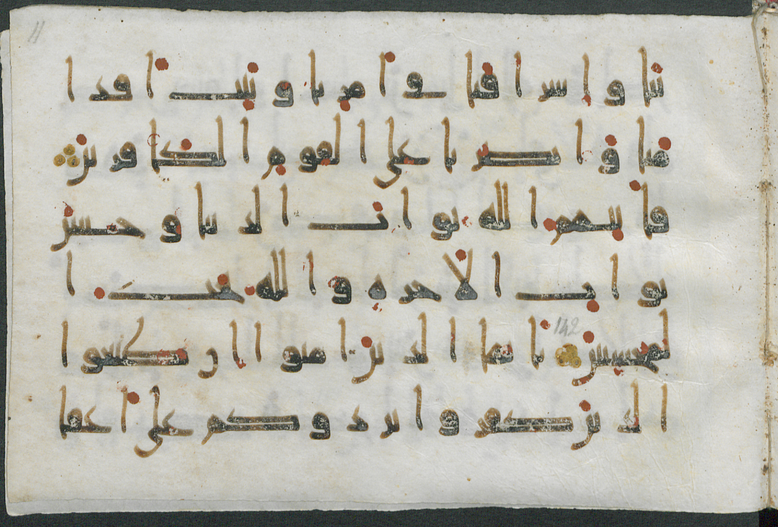 Gotha, Forschungsbibliothek Gotha, Ms. orient. A 434 (Scan 1), in New Style script, showing Surah 3:149 from Mid-9th to Late 10th Century AD found in Unknown, currently housed at Forschungsbibliothek Gotha, Gotha, Germany
