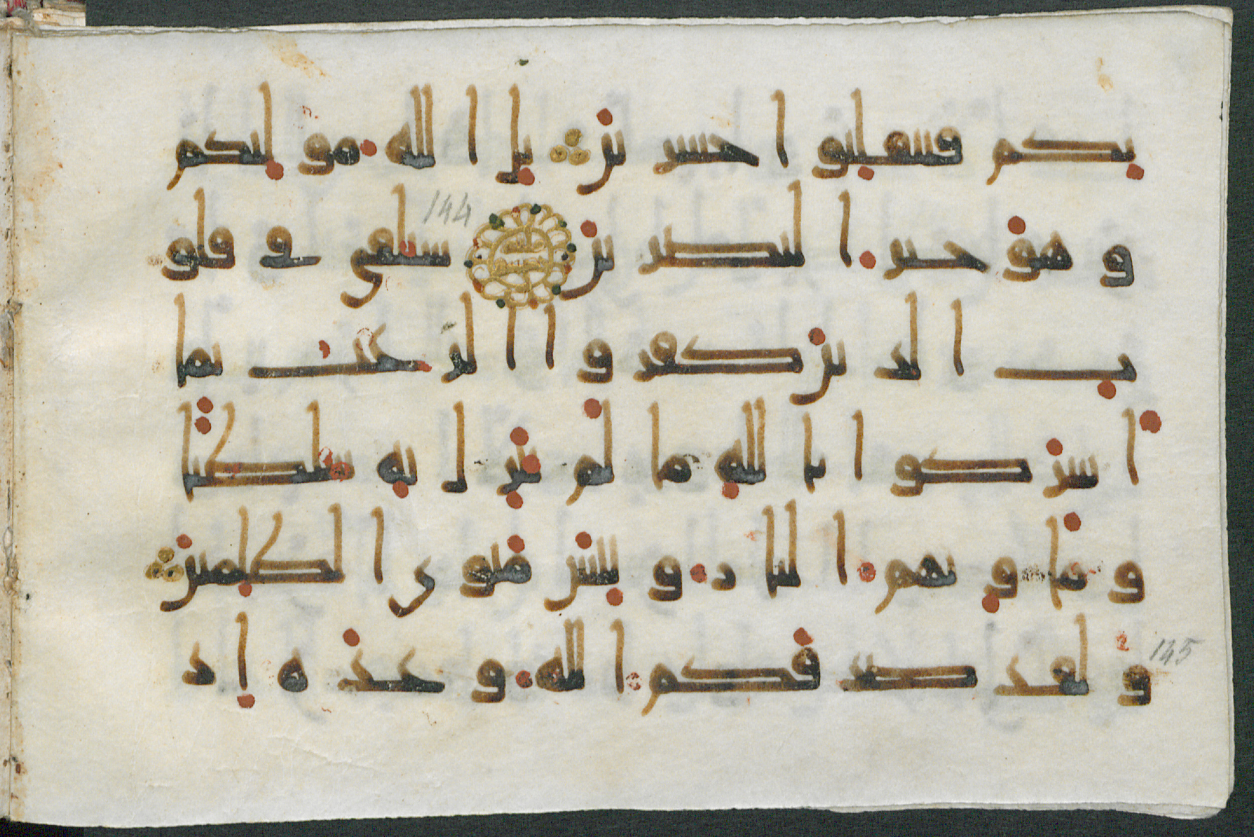 Gotha, Forschungsbibliothek Gotha, Ms. orient. A 434 (Scan 1), in New Style script, showing Surah 3:152 from Mid-9th to Late 10th Century AD found in Unknown, currently housed at Forschungsbibliothek Gotha, Gotha, Germany