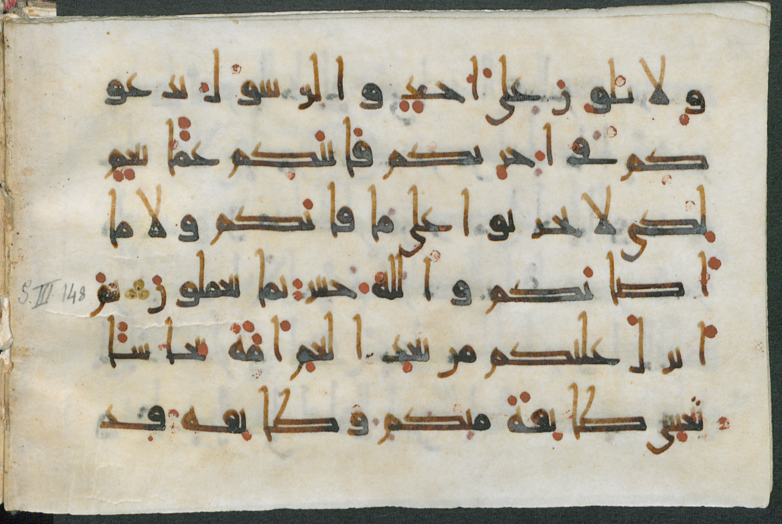 Gotha, Forschungsbibliothek Gotha, Ms. orient. A 434 (Scan 1), in New Style script, showing Surah 3:154 from Mid-9th to Late 10th Century AD found in Unknown, currently housed at Forschungsbibliothek Gotha, Gotha, Germany