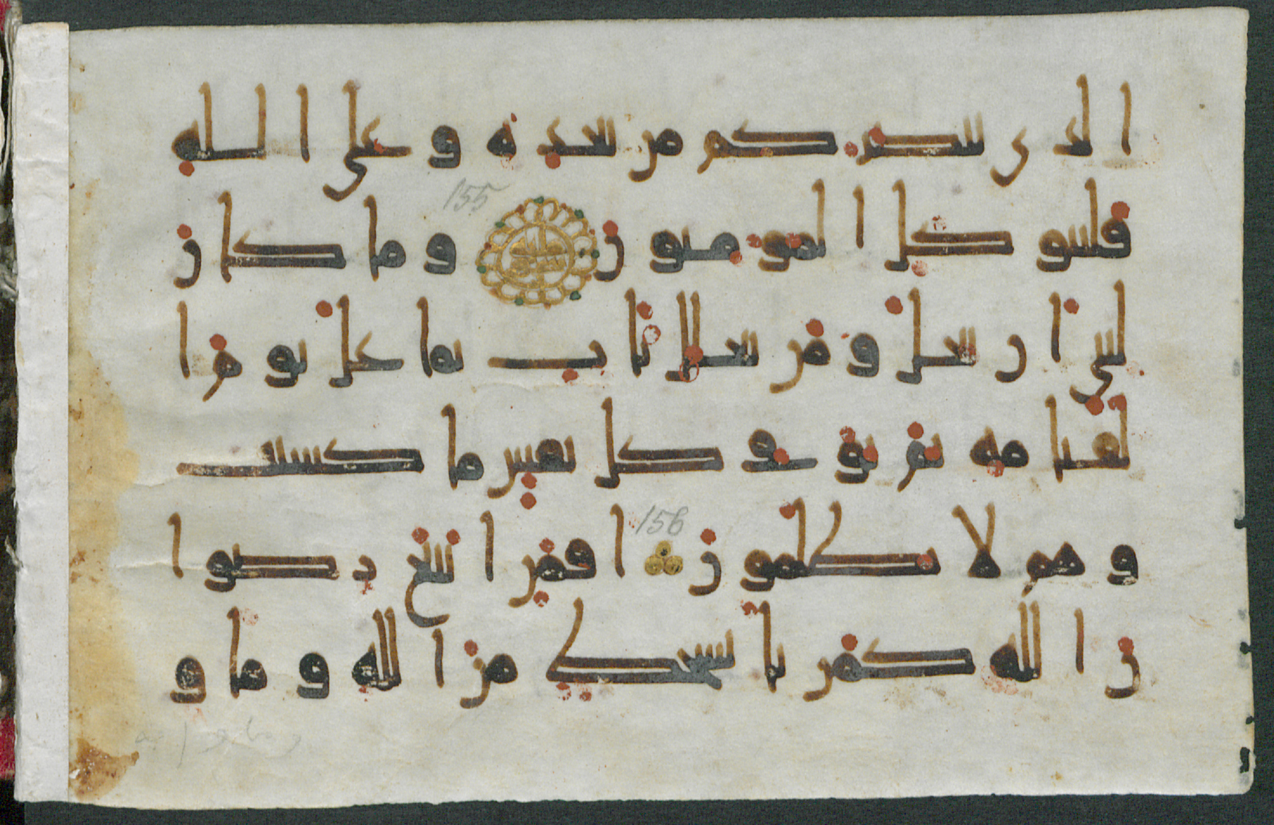 Gotha, Forschungsbibliothek Gotha, Ms. orient. A 434, in New Style script, showing Surah 3:161 from Mid-9th to Late 10th Century AD found in Unknown, currently housed at Forschungsbibliothek Gotha, Gotha, Germany