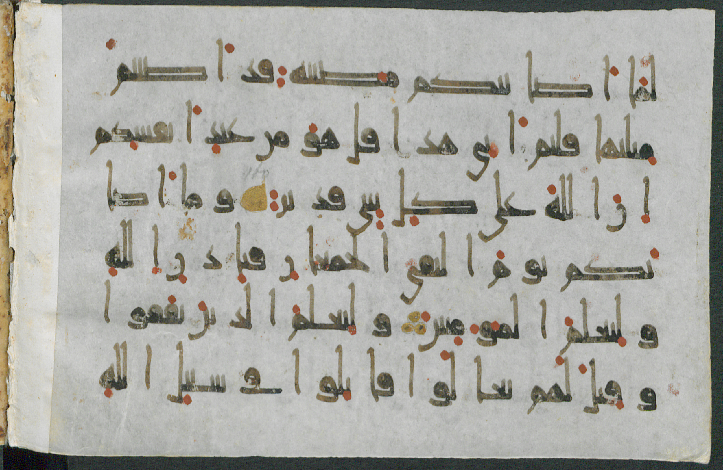 Gotha, Forschungsbibliothek Gotha, Ms. orient. A 434, in New Style script, showing Surah 3:166 from Mid-9th to Late 10th Century AD found in Unknown, currently housed at Forschungsbibliothek Gotha, Gotha, Germany