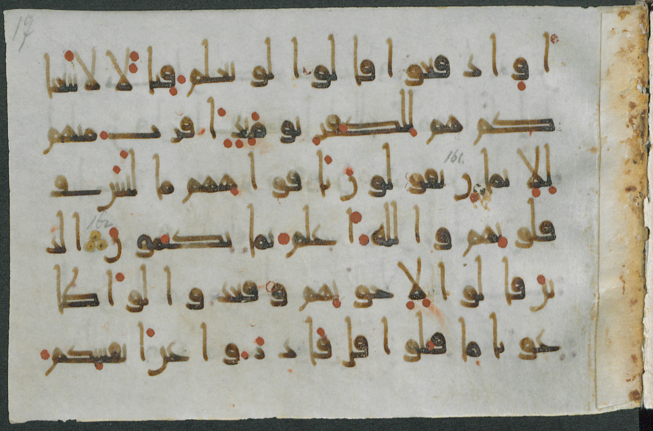 Gotha, Forschungsbibliothek Gotha, Ms. orient. A 434 (Scan 2), in New Style script, showing Surah 3:167 from Mid-9th to Late 10th Century AD found in Unknown, currently housed at Forschungsbibliothek Gotha, Gotha, Germany