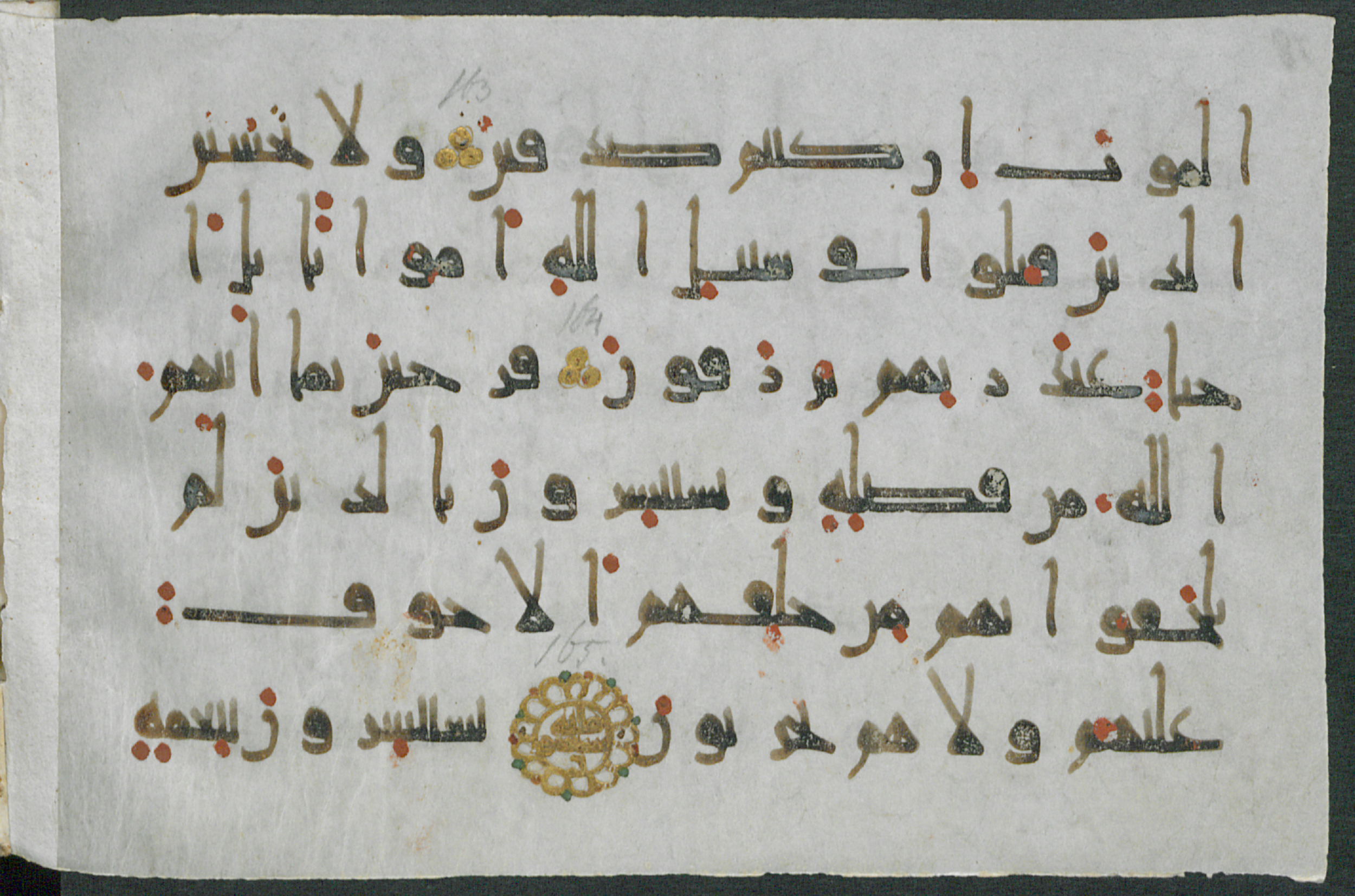 Gotha, Forschungsbibliothek Gotha, Ms. orient. A 434, in New Style script, showing Surah 3:169 from Mid-9th to Late 10th Century AD found in Unknown, currently housed at Forschungsbibliothek Gotha, Gotha, Germany