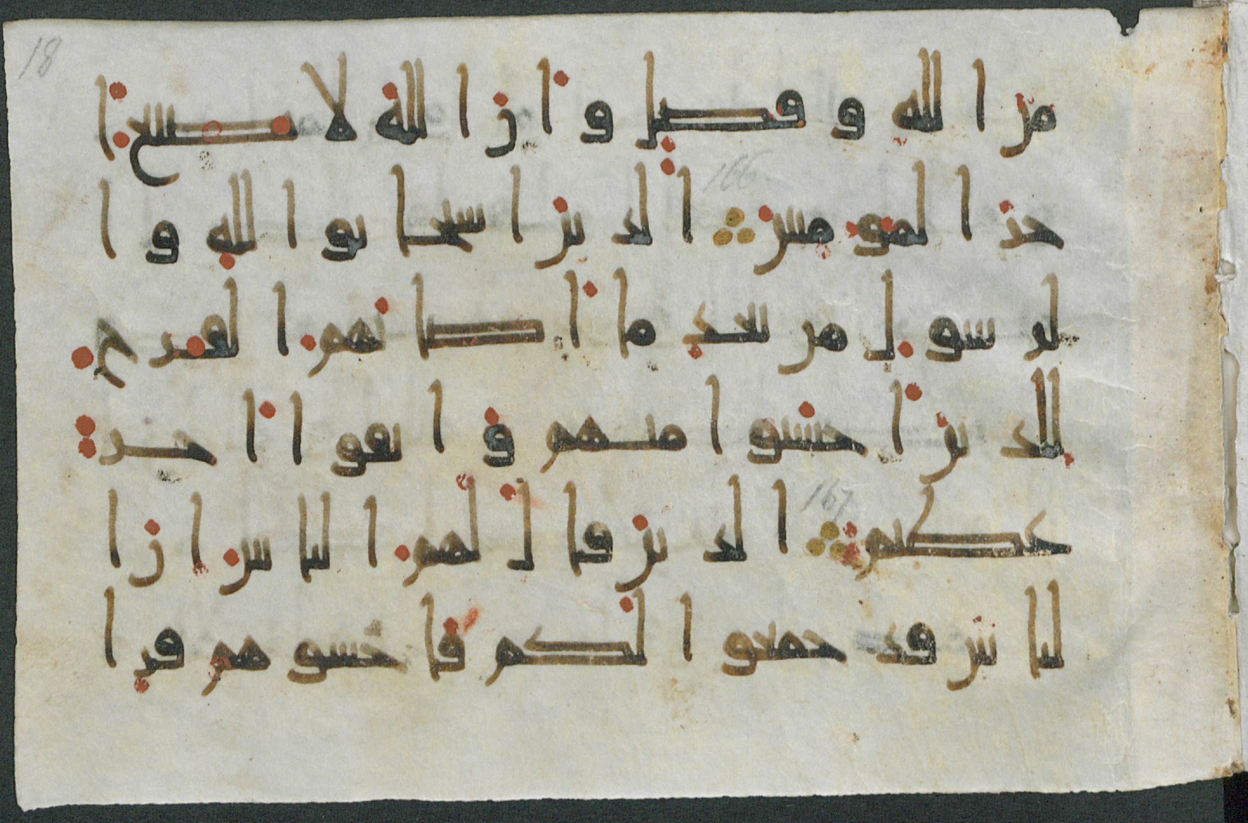 Gotha, Forschungsbibliothek Gotha, Ms. orient. A 434, in New Style script, showing Surah 3:172 from Mid-9th to Late 10th Century AD found in Unknown, currently housed at Forschungsbibliothek Gotha, Gotha, Germany