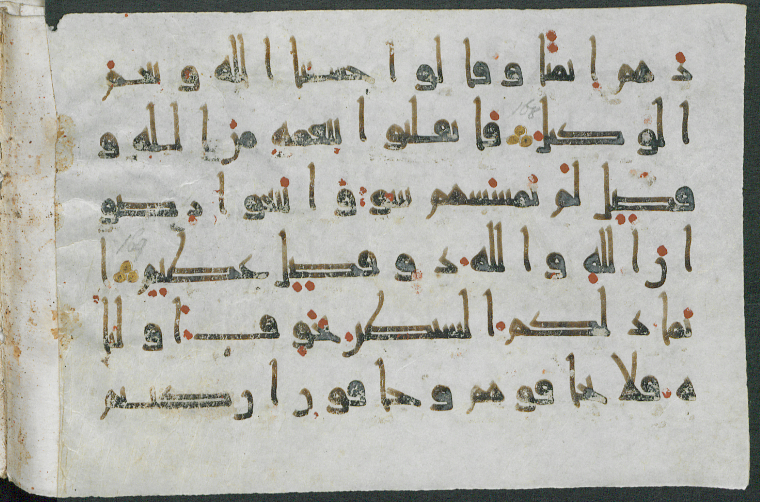 Gotha, Forschungsbibliothek Gotha, Ms. orient. A 434 (Scan 1), in New Style script, showing Surah 3:175 from Mid-9th to Late 10th Century AD found in Unknown, currently housed at Forschungsbibliothek Gotha, Gotha, Germany