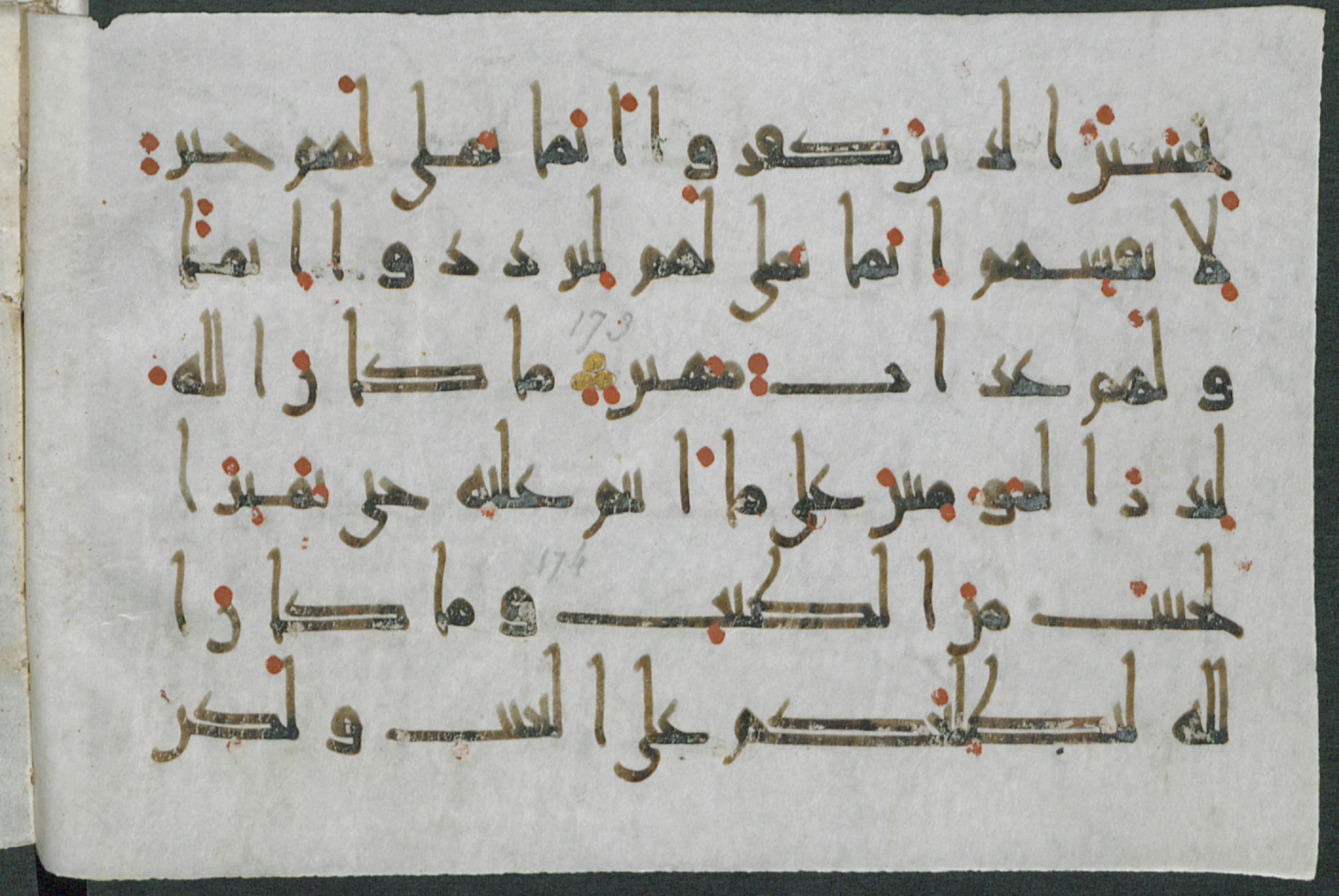 Gotha, Forschungsbibliothek Gotha, Ms. orient. A 434 (Scan 1), in New Style script, showing Surah 3:179 from Mid-9th to Late 10th Century AD found in Unknown, currently housed at Forschungsbibliothek Gotha, Gotha, Germany