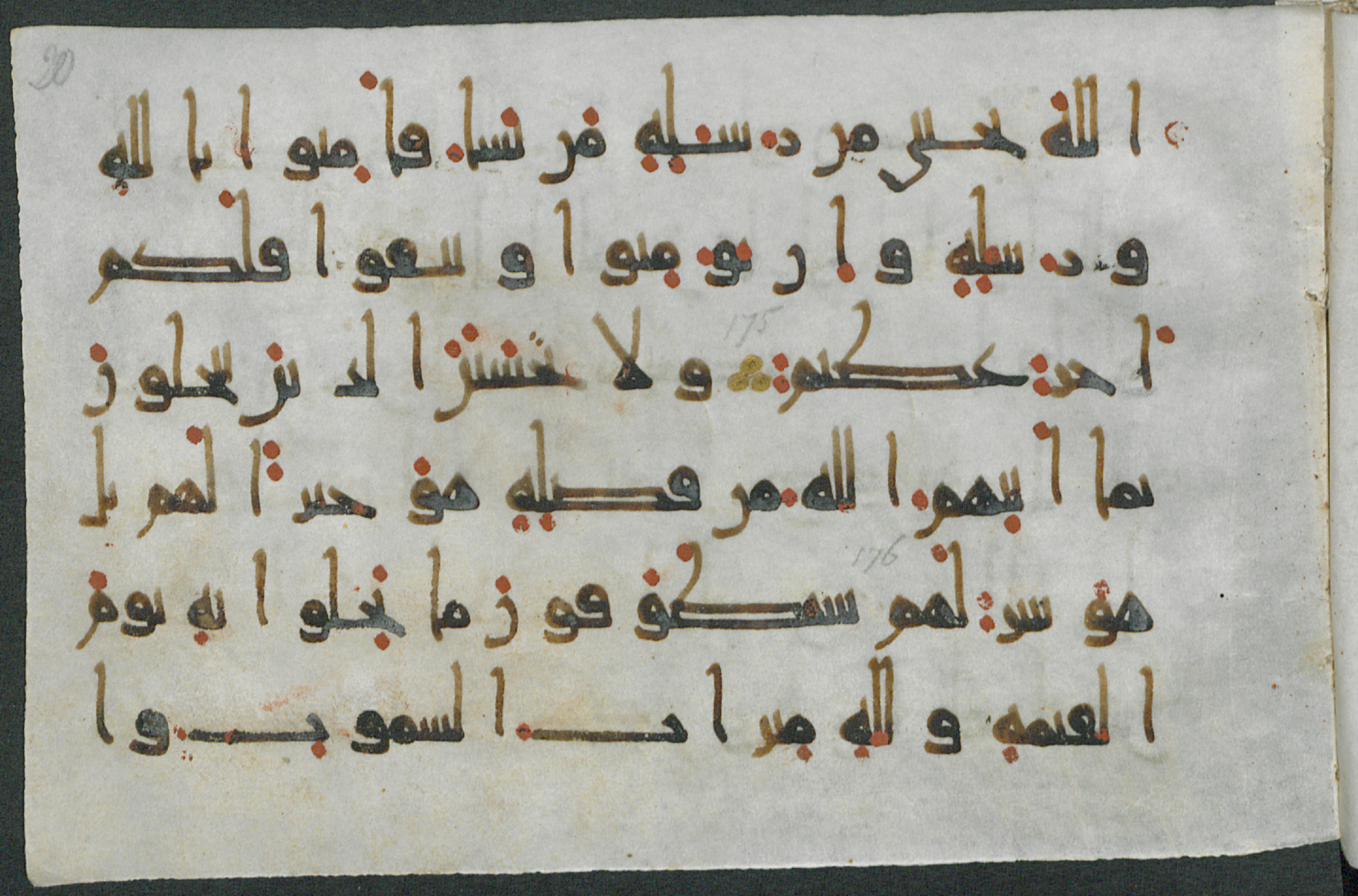 Gotha, Forschungsbibliothek Gotha, Ms. orient. A 434 (Scan 1), in New Style script, showing Surah 3:180 from Mid-9th to Late 10th Century AD found in Unknown, currently housed at Forschungsbibliothek Gotha, Gotha, Germany