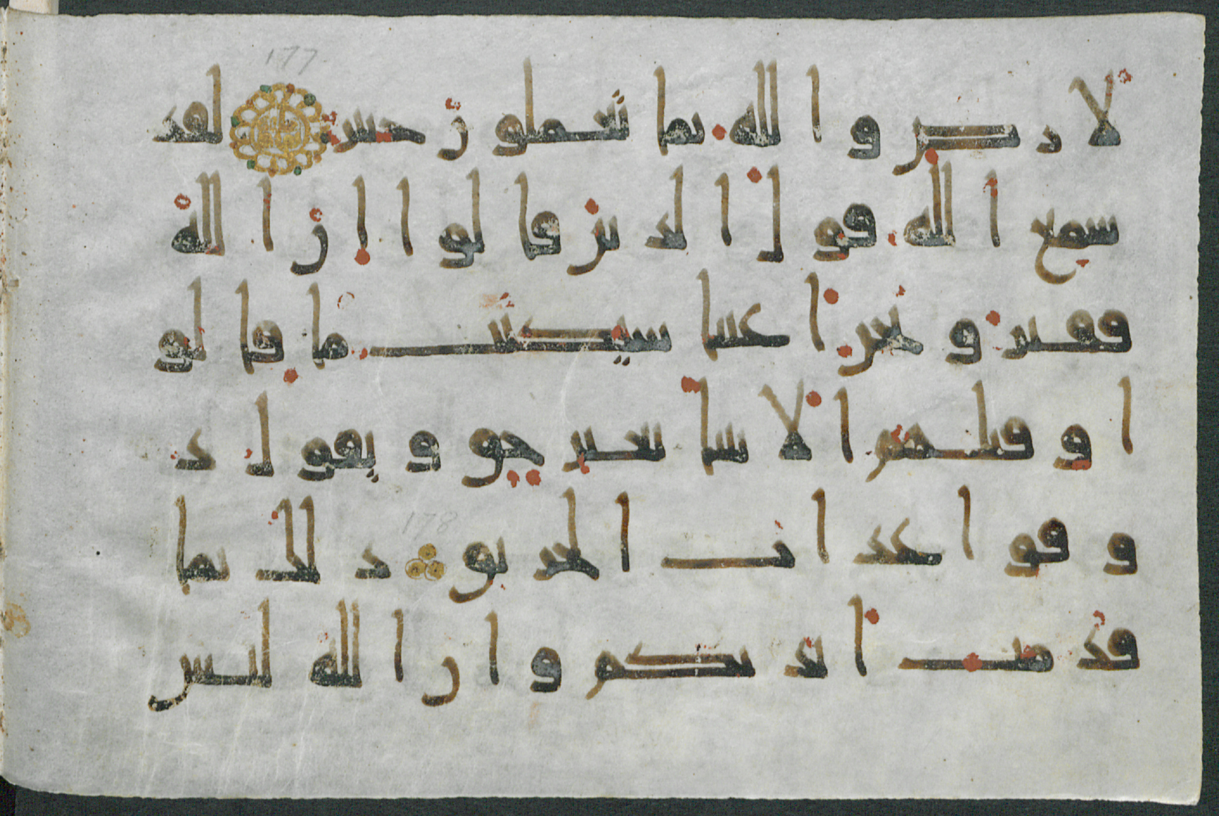 Gotha, Forschungsbibliothek Gotha, Ms. orient. A 434 (Scan 1), in New Style script, showing Surah 3:182 from Mid-9th to Late 10th Century AD found in Unknown, currently housed at Forschungsbibliothek Gotha, Gotha, Germany