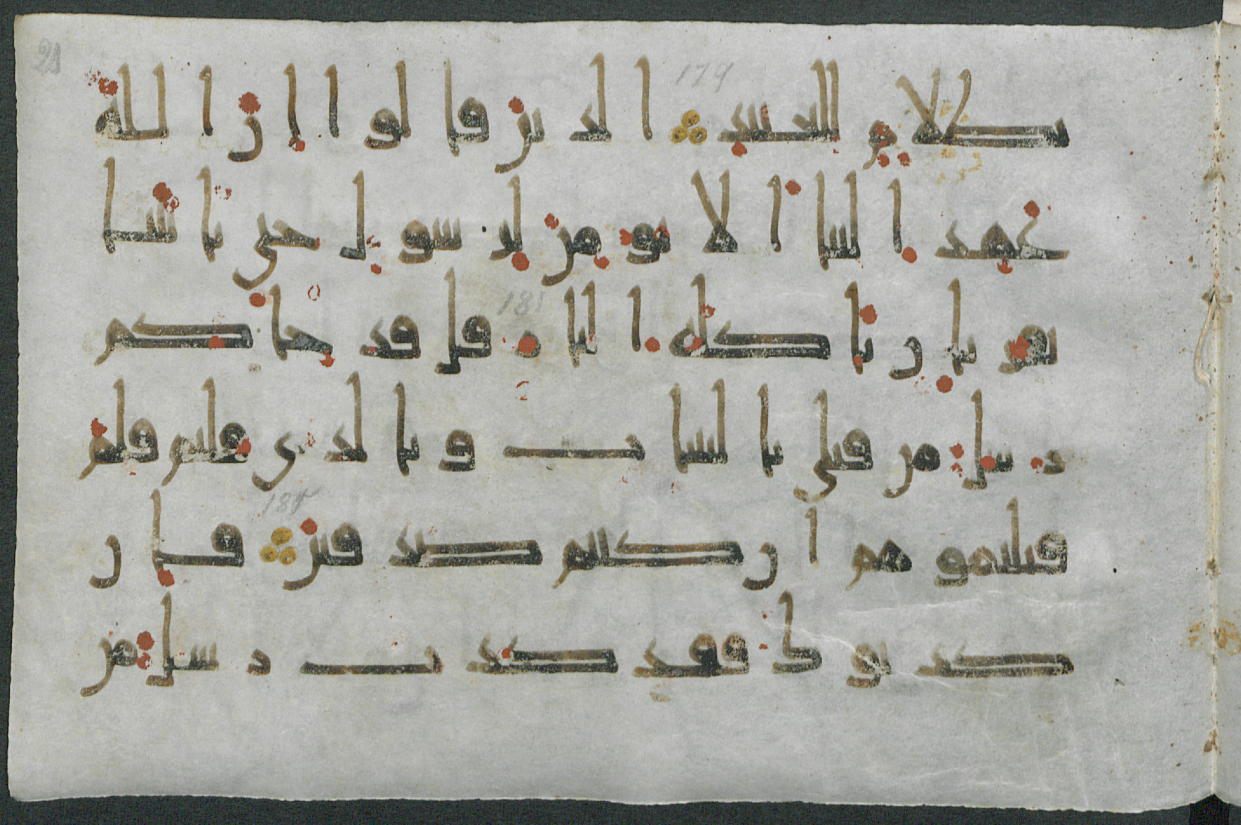 Gotha, Forschungsbibliothek Gotha, Ms. orient. A 434, in New Style script, showing Surah 3:183 from Mid-9th to Late 10th Century AD found in Unknown, currently housed at Forschungsbibliothek Gotha, Gotha, Germany