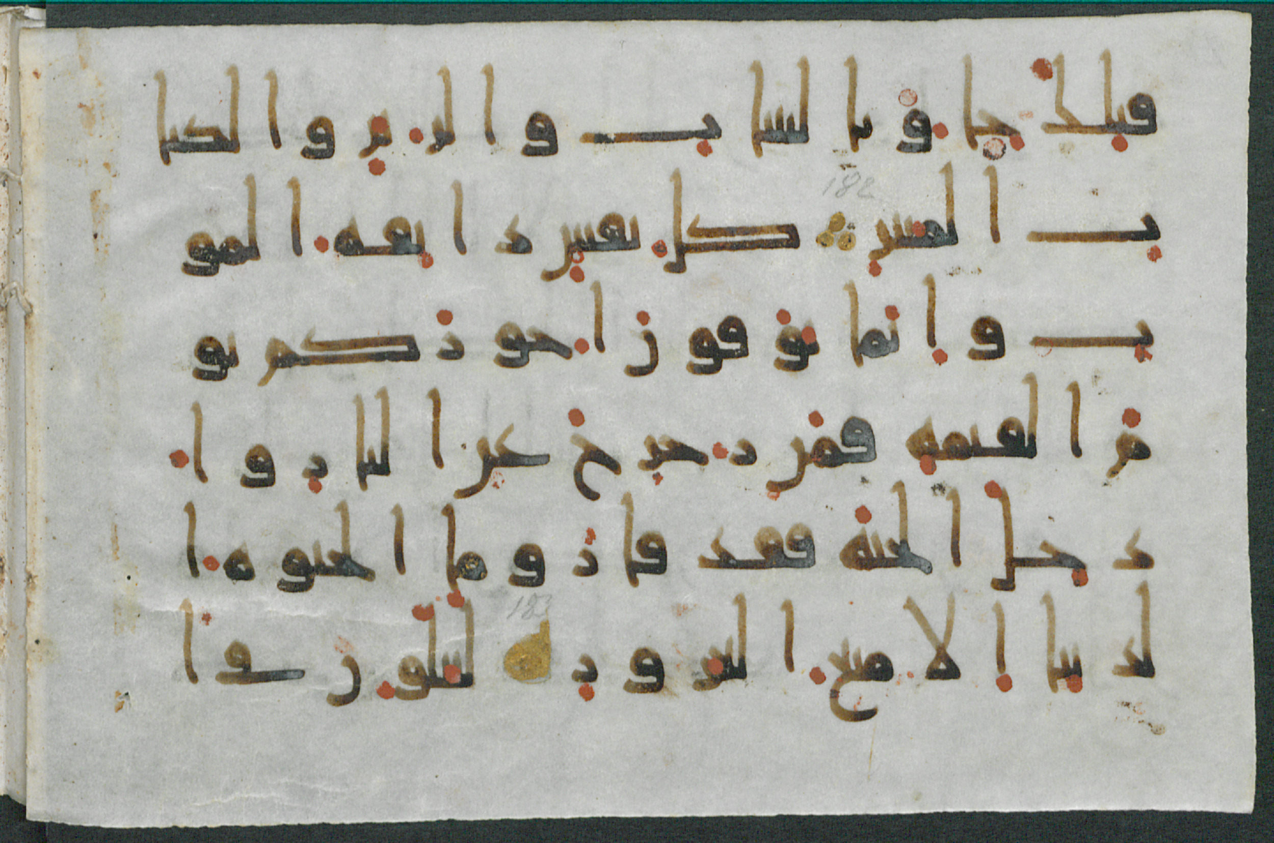 Gotha, Forschungsbibliothek Gotha, Ms. orient. A 434 (Scan 1), in New Style script, showing Surah 3:186 from Mid-9th to Late 10th Century AD found in Unknown, currently housed at Forschungsbibliothek Gotha, Gotha, Germany