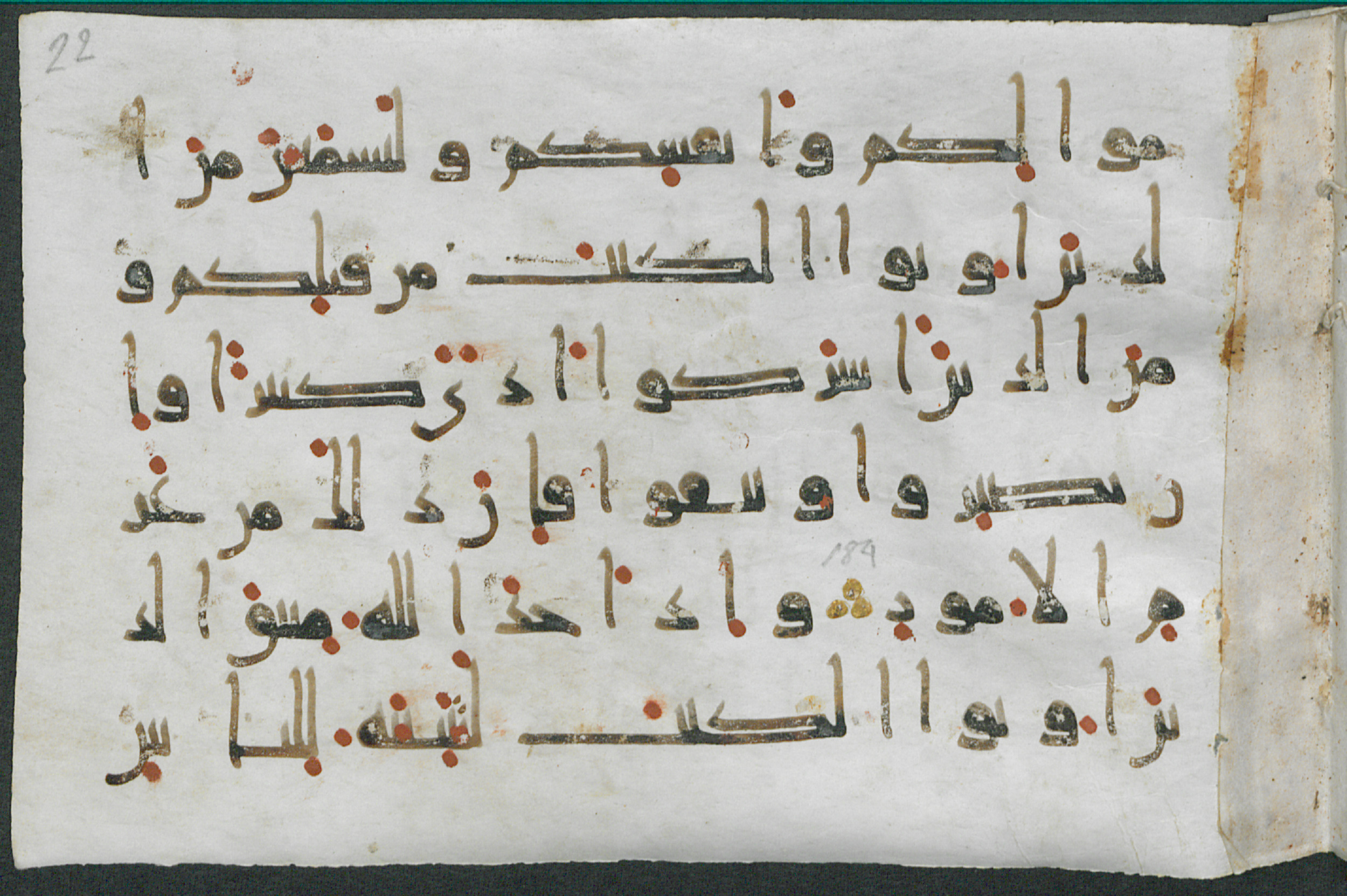 Gotha, Forschungsbibliothek Gotha, Ms. orient. A 434 (Scan 1), in New Style script, showing Surah 3:187 from Mid-9th to Late 10th Century AD found in Unknown, currently housed at Forschungsbibliothek Gotha, Gotha, Germany