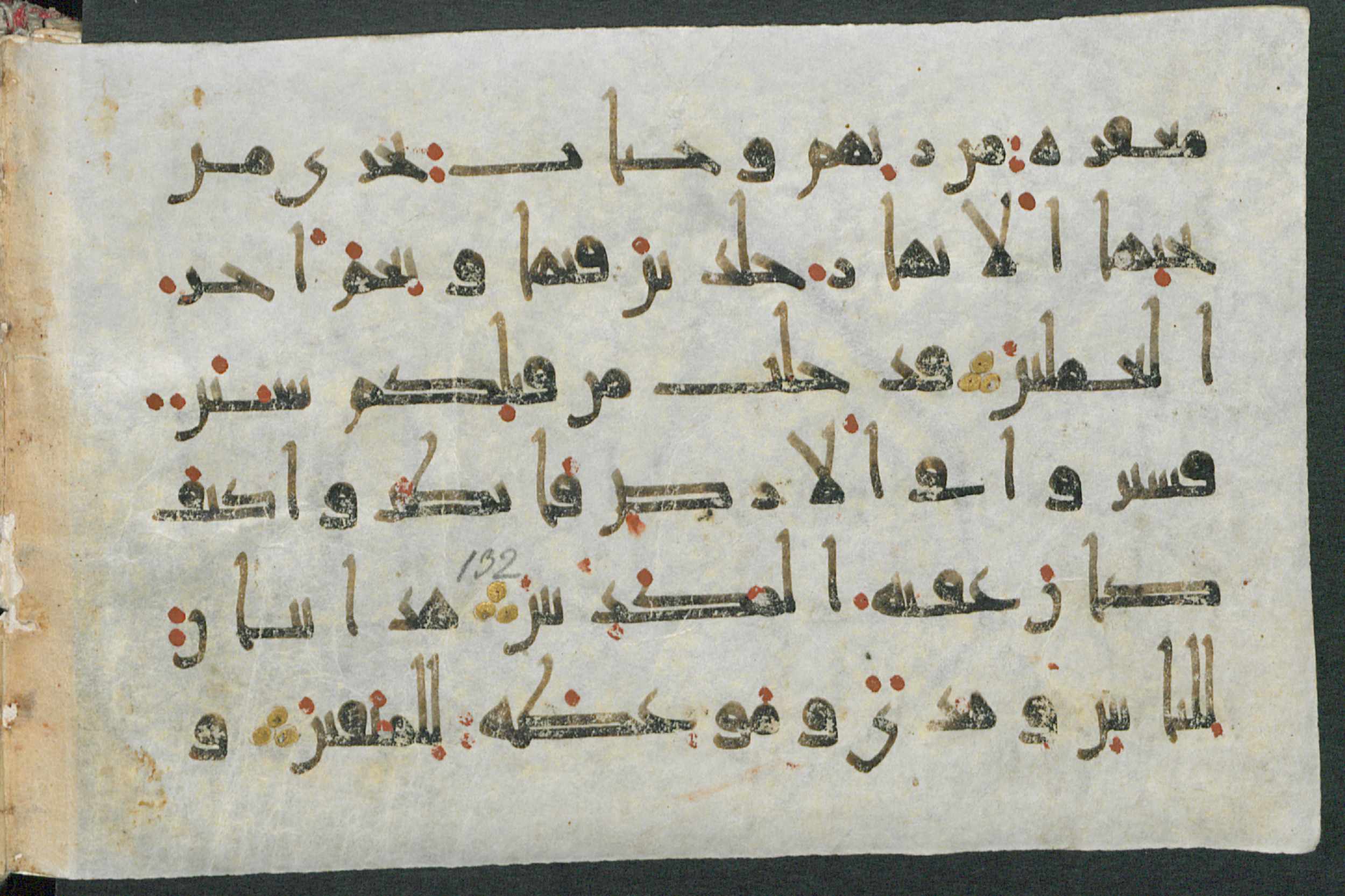 Gotha, Forschungsbibliothek Gotha, Ms. orient. A 434 (Scan 2), in New Style script, showing Surah 3:136 from Mid-9th to Late 10th Century AD found in Unknown, currently housed at Forschungsbibliothek Gotha, Gotha, Germany
