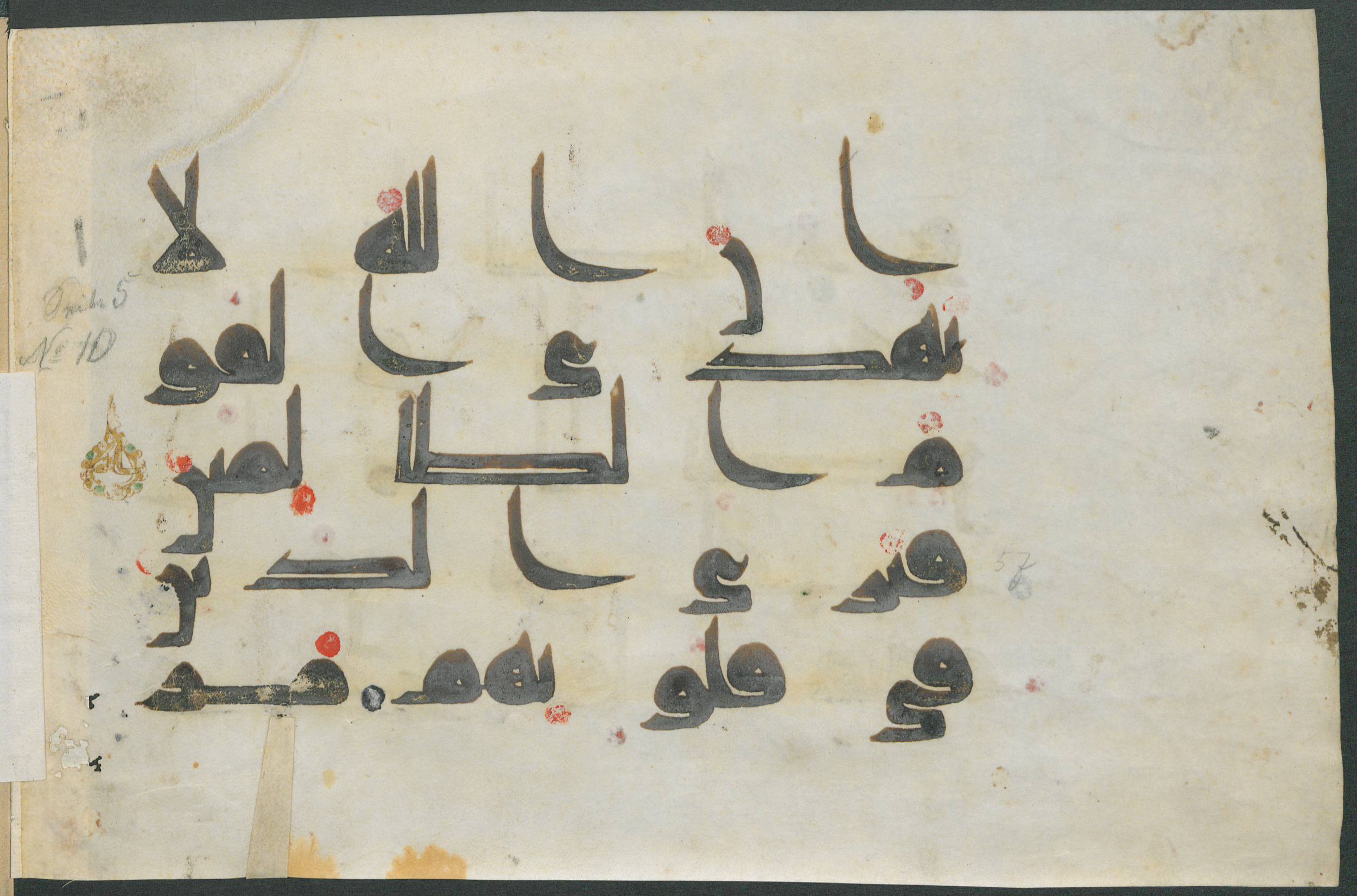 Gotha Ms. orient. A 439 (Scan 2), in kūfī D.I script, showing Surah 5:51 from Mid 8th to Late 9th Century AD found in Unknown, currently housed at Forschungsbibliothek Gotha, Gotha