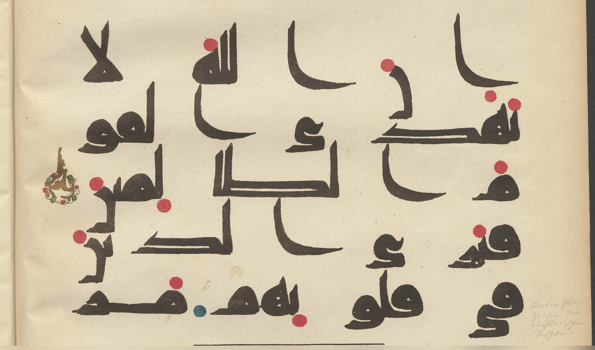 Gotha Ms. orient. A 439 (Scan 3), in kūfī D.I script, showing Surah 5:51 from Mid 8th to Late 9th Century AD found in Unknown, currently housed at Forschungsbibliothek Gotha, Gotha
