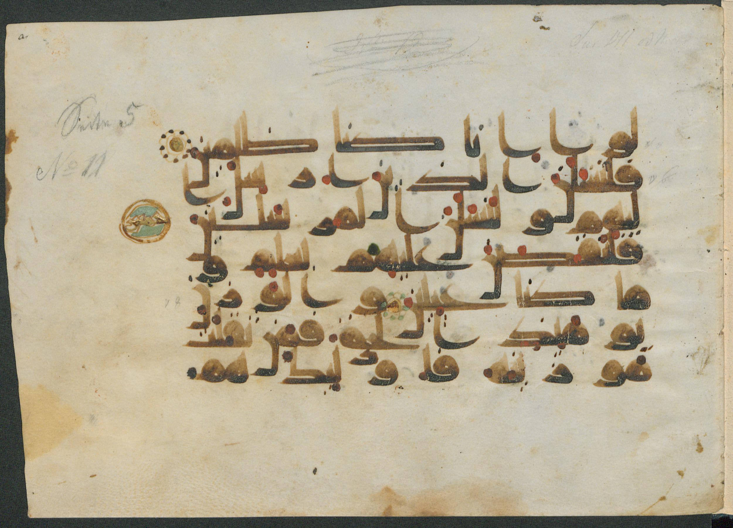 Gotha, Forschungsbibliothek Gotha, Ms. orient. A 440 (Scan 1), in kūfī D.II script, showing Surah 7:8 from Mid 8th to Late 9th Century AD found in Unknown, currently housed at Forschungsbibliothek Gotha, Gotha, Germany