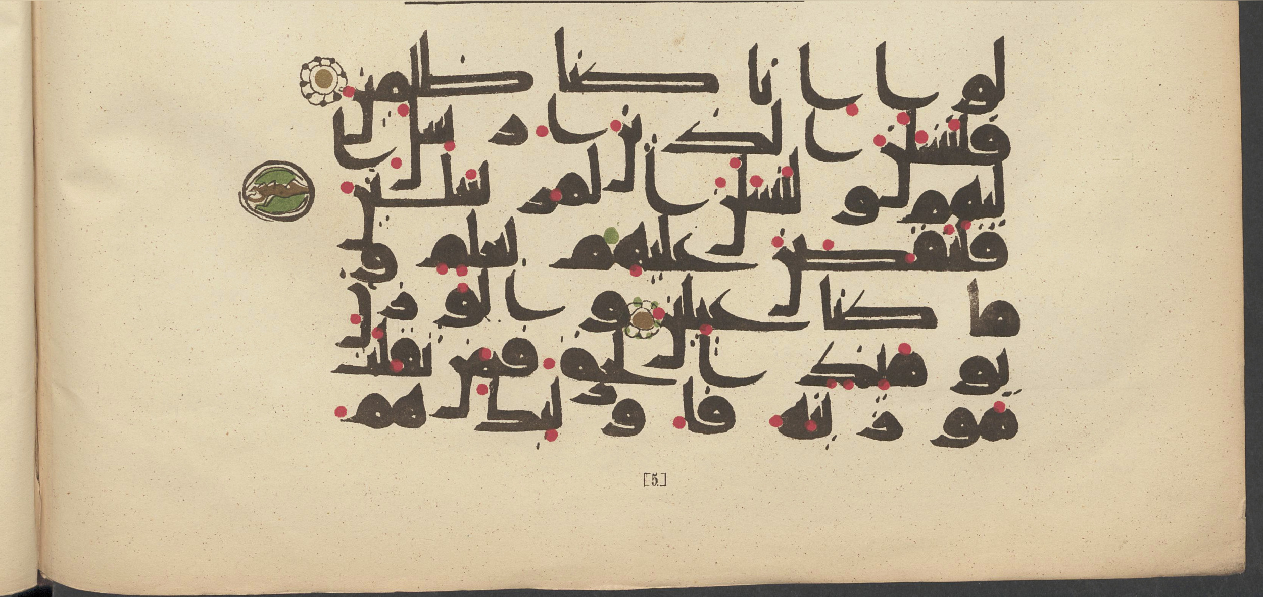 Gotha, Forschungsbibliothek Gotha, Ms. orient. A 440 (Scan 2), in kūfī D.II script, showing Surah 7:8 from Mid 8th to Late 9th Century AD found in Unknown, currently housed at Forschungsbibliothek Gotha, Gotha, Germany