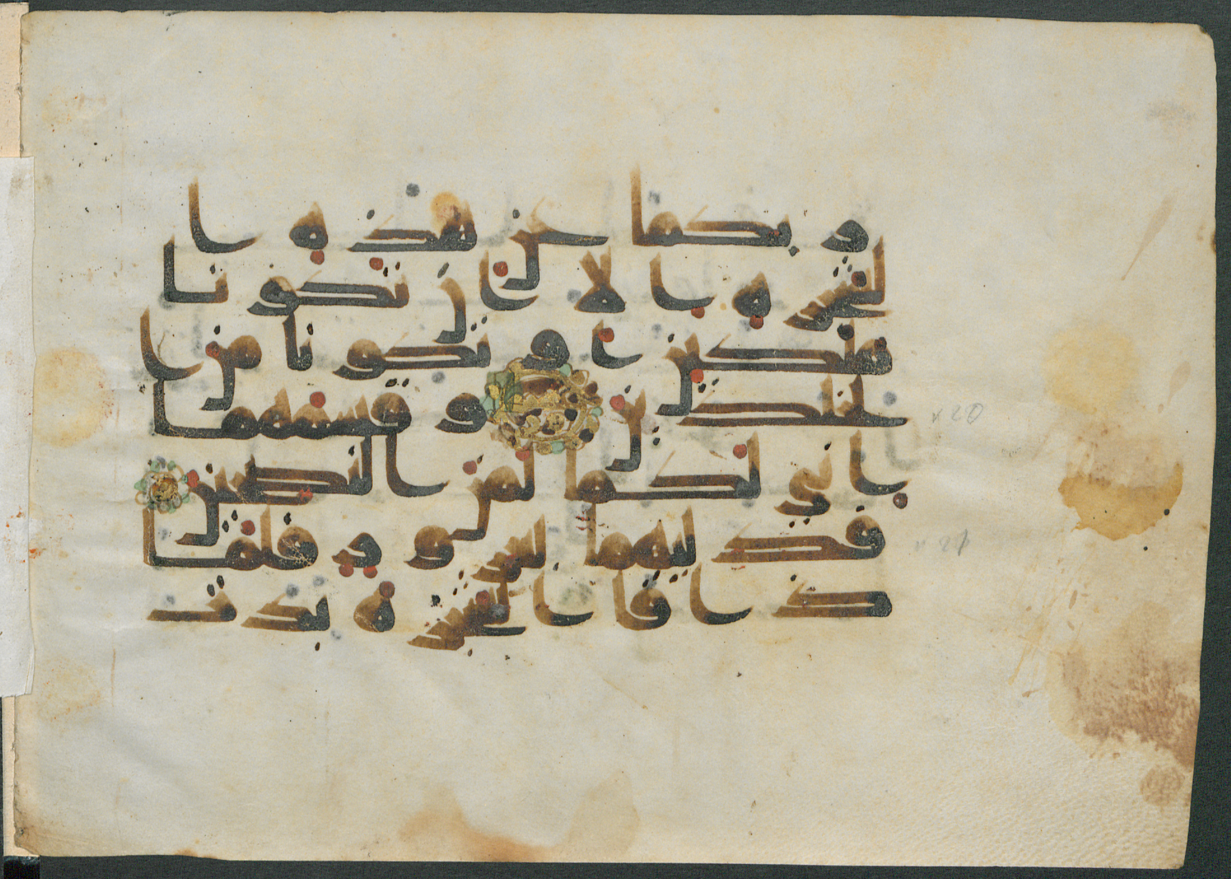 Gotha, Forschungsbibliothek Gotha, Ms. orient. A 440, in kūfī D.II script, showing Surah 7:22 from Mid 8th to Late 9th Century AD found in Unknown, currently housed at Forschungsbibliothek Gotha, Gotha, Germany