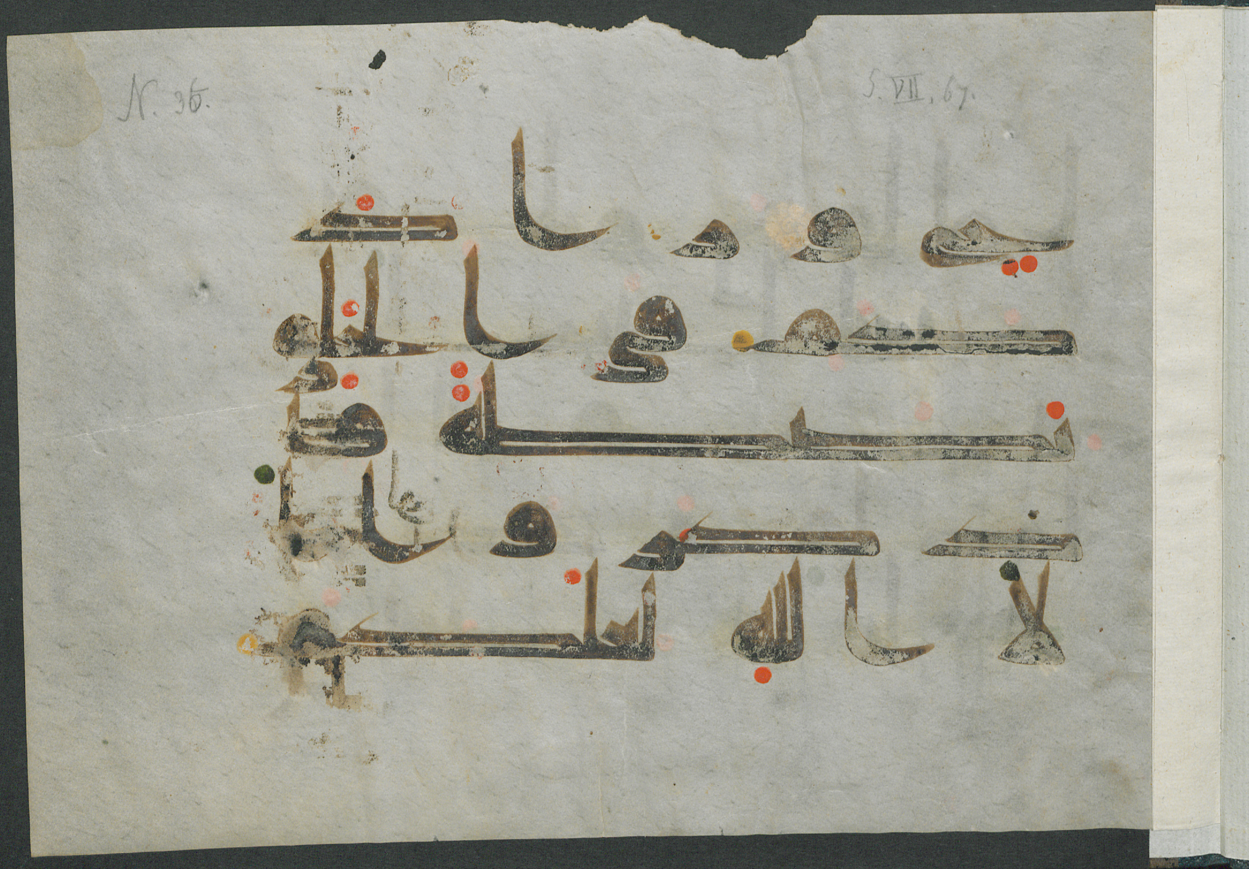 Gotha, Forschungsbibliothek Gotha, Ms. orient. A 441 (Scan 1), in kūfī D.I script, showing Surah 7:69 from Mid 8th to Late 9th Century AD found in Unknown, currently housed at Forschungsbibliothek Gotha, Gotha, Germany