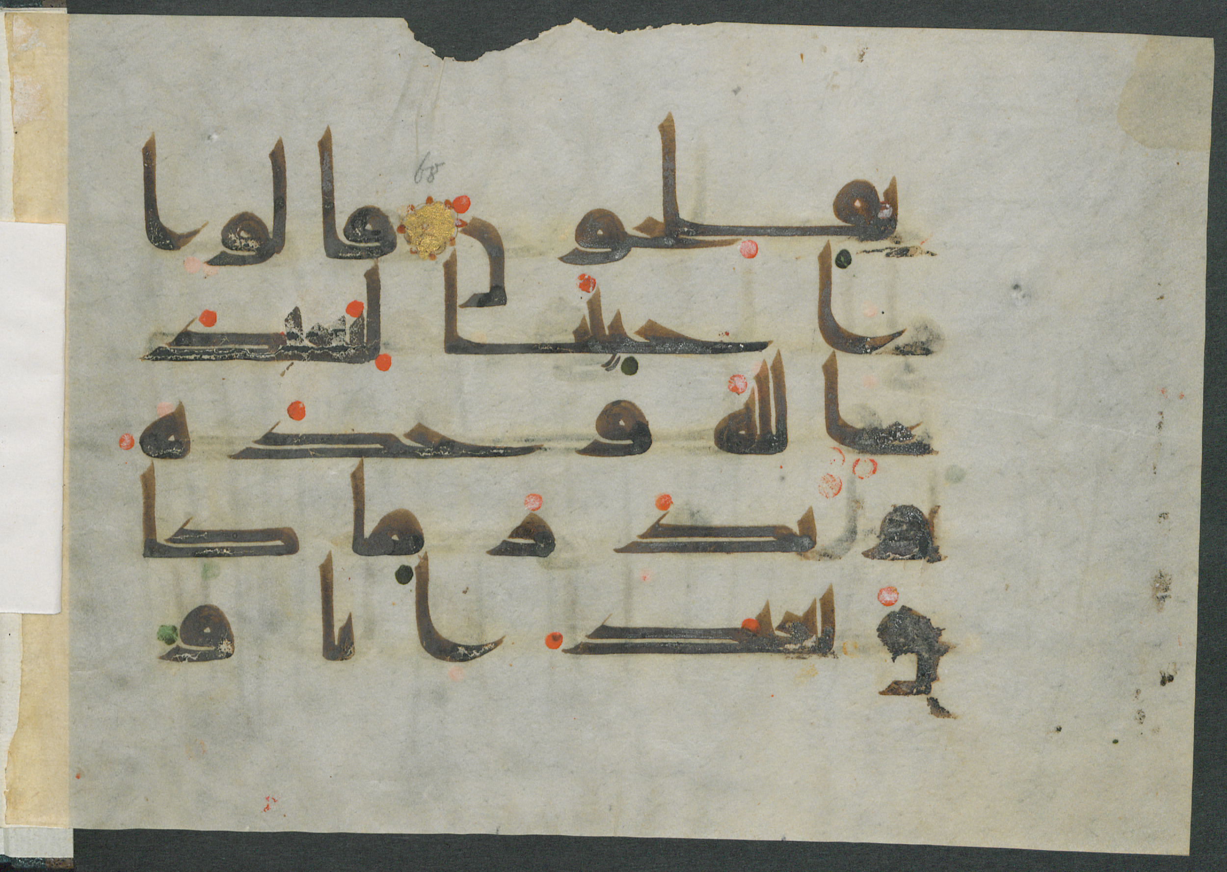 Gotha, Forschungsbibliothek Gotha, Ms. orient. A 441 (Scan 2), in kūfī D.I script, showing Surah 7:69 from Mid 8th to Late 9th Century AD found in Unknown, currently housed at Forschungsbibliothek Gotha, Gotha, Germany