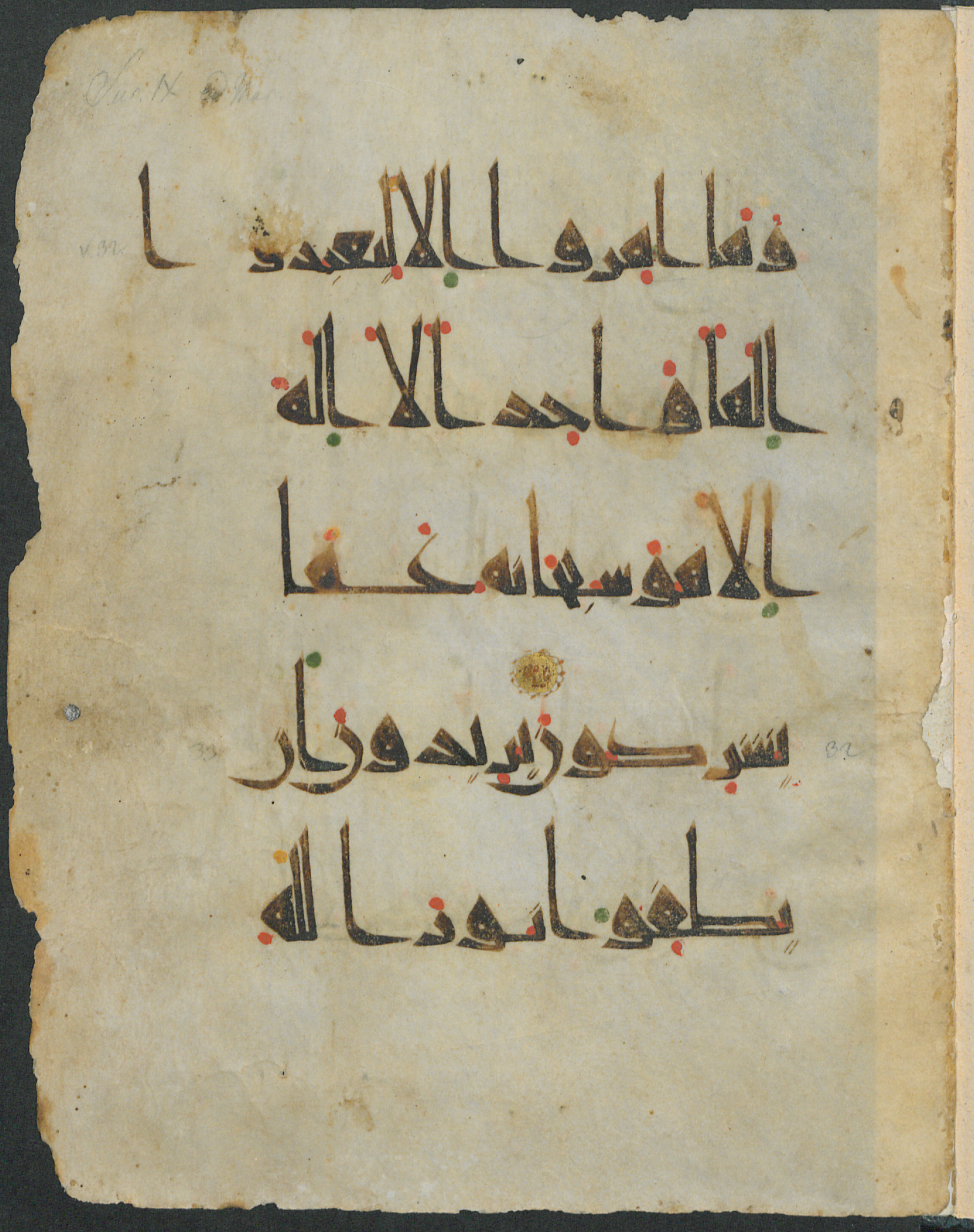 Gotha, Forschungsbibliothek Gotha, Ms. orient. A 442 (Scan 1), in New Style I script, showing Surah 9:32 from Mid 9th to Late 10th Century AD found in Unknown, currently housed at Forschungsbibliothek Gotha, Gotha