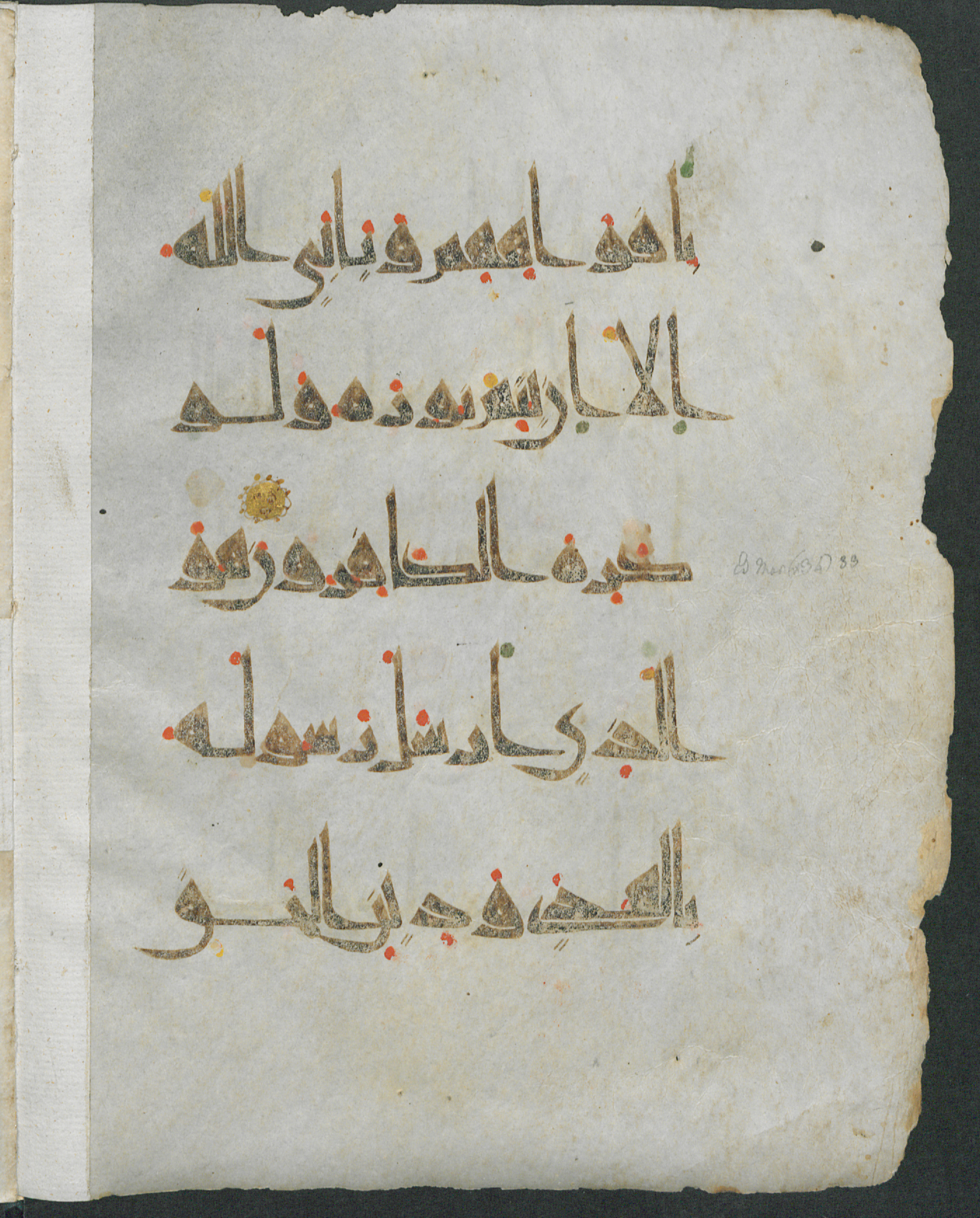 Gotha, Forschungsbibliothek Gotha, Ms. orient. A 442 (Scan 2), in New Style I script, showing Surah 9:32 from Mid 9th to Late 10th Century AD found in Unknown, currently housed at Forschungsbibliothek Gotha, Gotha