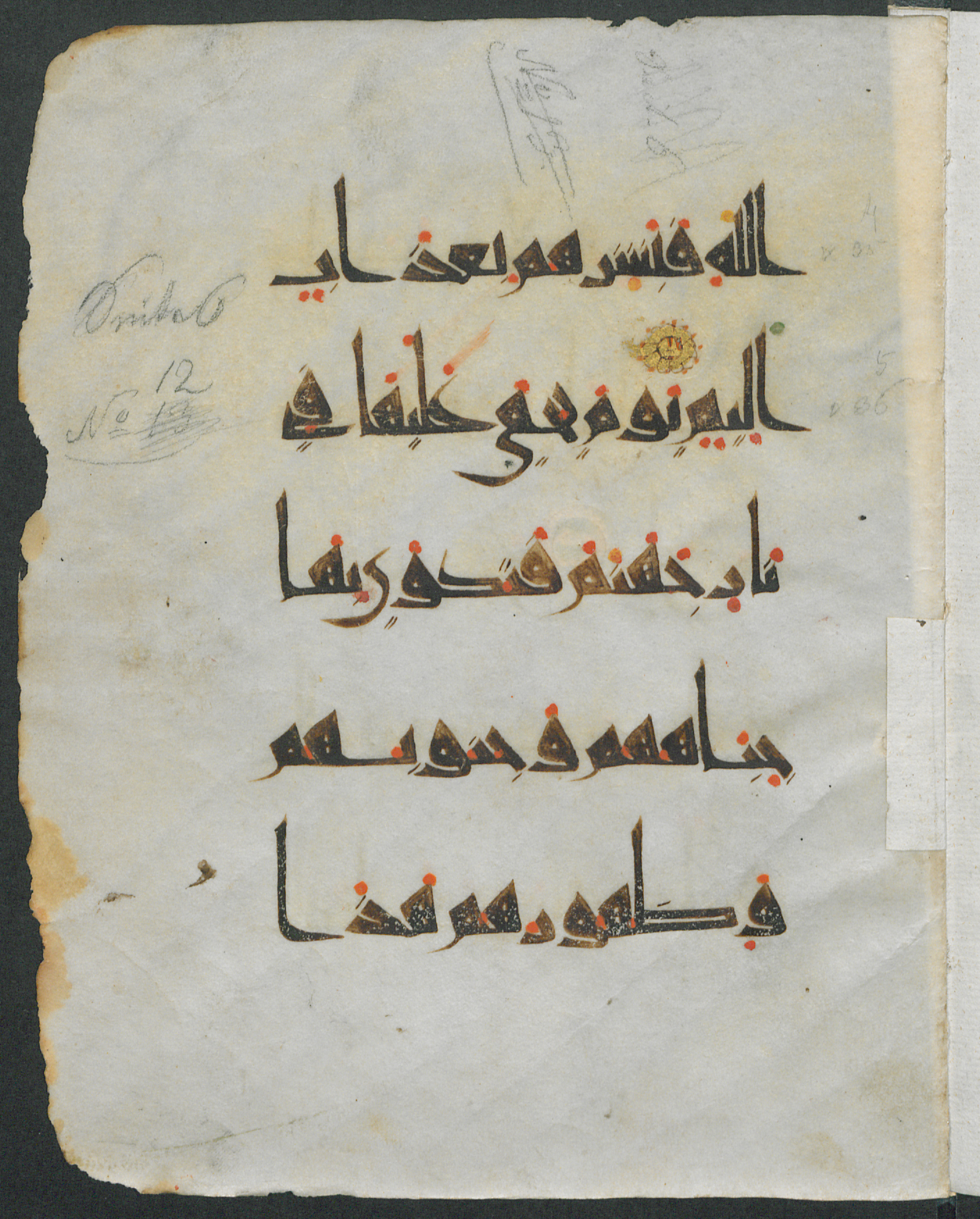 Gotha, Forschungsbibliothek Gotha, Ms. orient. A 442 (Scan 1), in New Style I script, showing Surah 9:35 from Mid 9th to Late 10th Century AD found in Unknown, currently housed at Forschungsbibliothek Gotha, Gotha