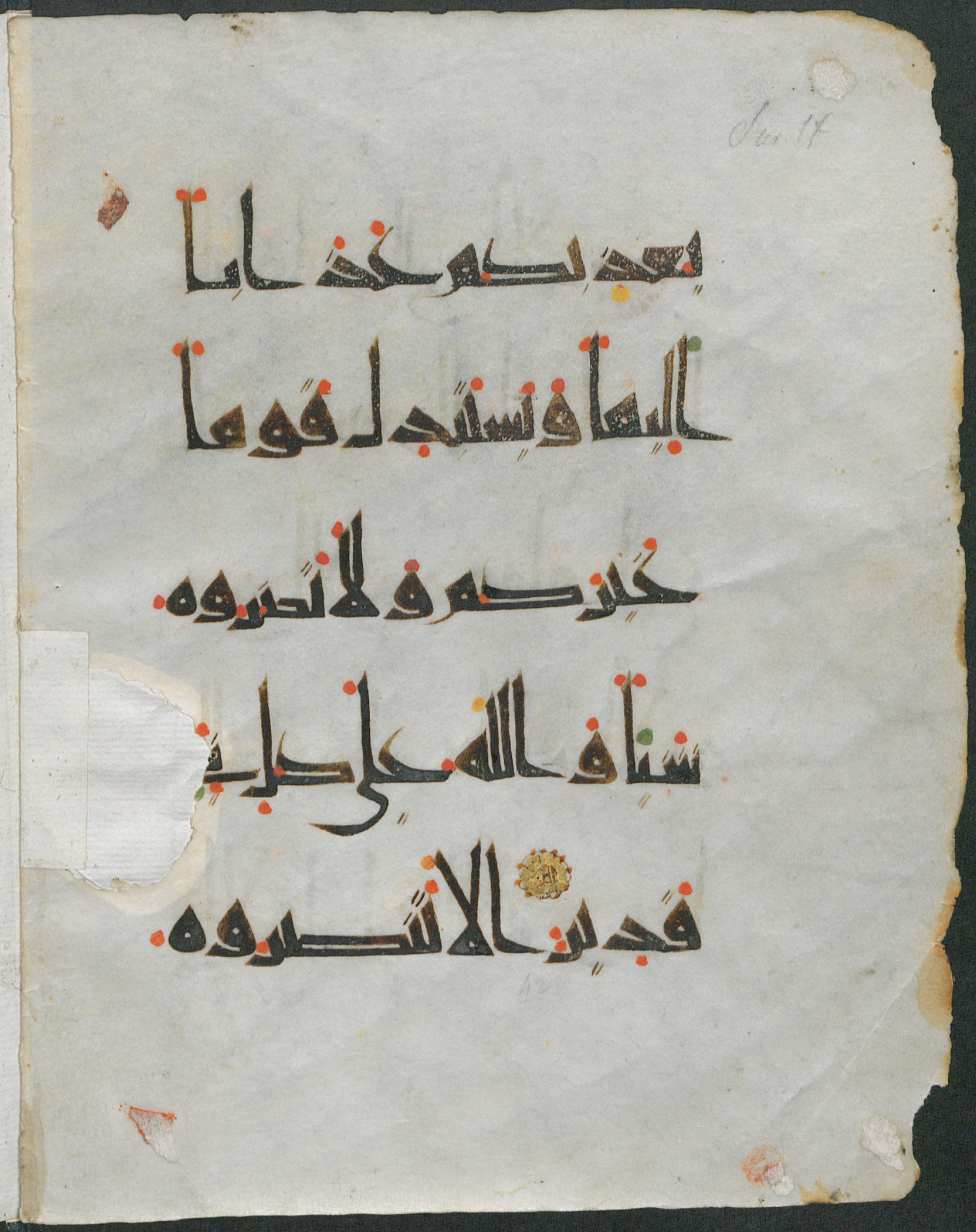 Gotha, Forschungsbibliothek Gotha, Ms. orient. A 442 (Scan 2), in New Style I script, showing Surah 9:39 from Mid 9th to Late 10th Century AD found in Unknown, currently housed at Forschungsbibliothek Gotha, Gotha