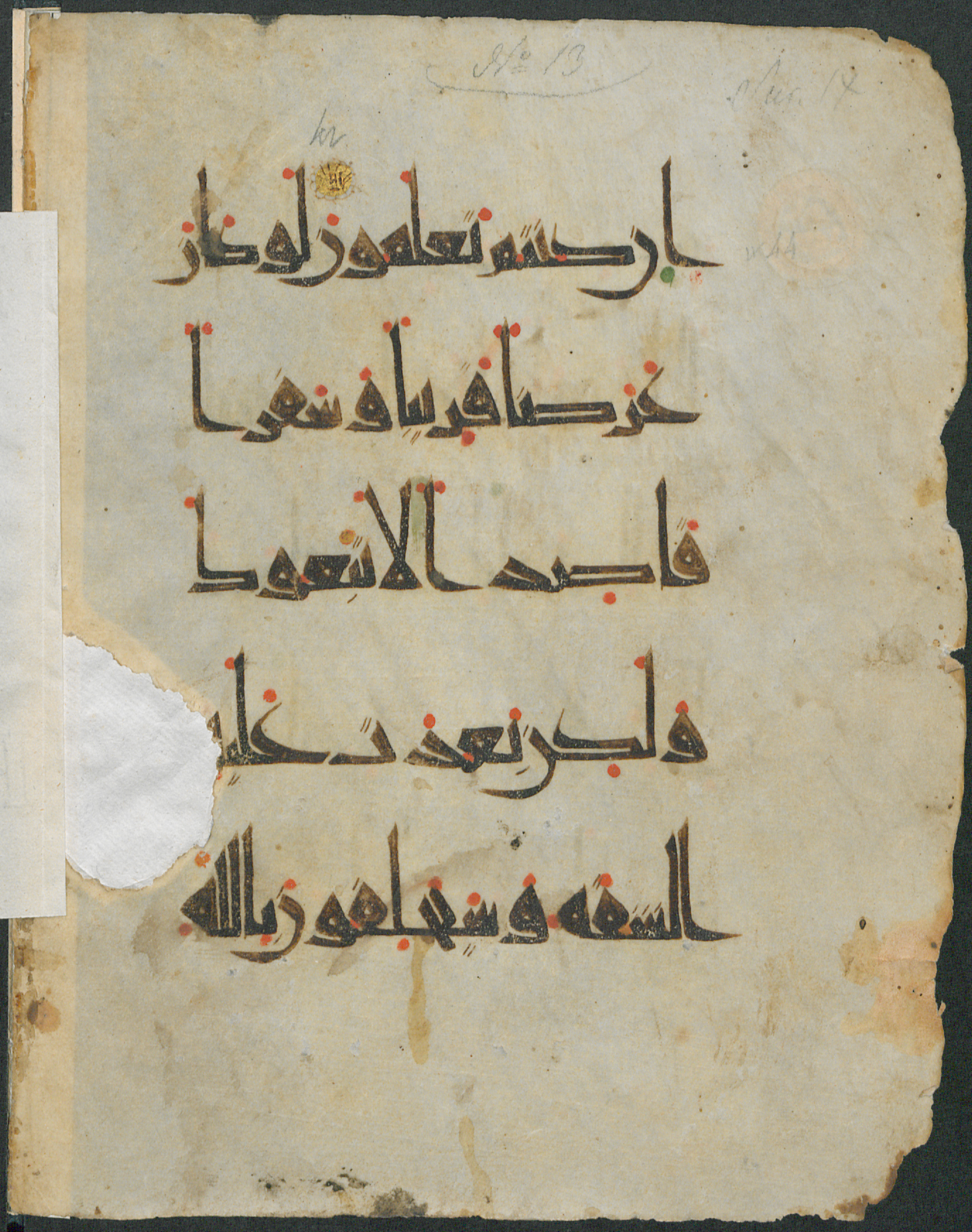 Gotha, Forschungsbibliothek Gotha, Ms. orient. A 442 (Scan 2), in New Style I script, showing Surah 9:41 from Mid 9th to Late 10th Century AD found in Unknown, currently housed at Forschungsbibliothek Gotha, Gotha