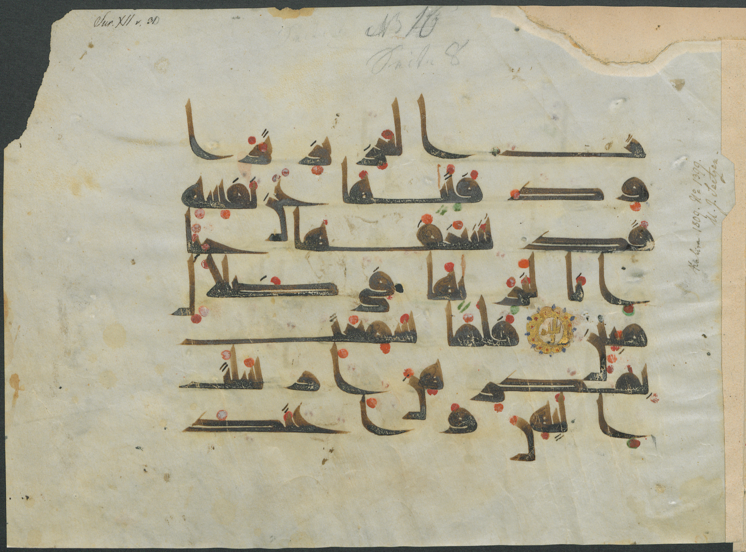 Ms. orient. A 444 (Scan 1), in kūfī D.III script, showing Surah 12:31 from Mid 8th to Late 9th Century AD found in Cairo, Egypt, currently housed at Forschungsbibliothek Gotha, Gotha, Germany