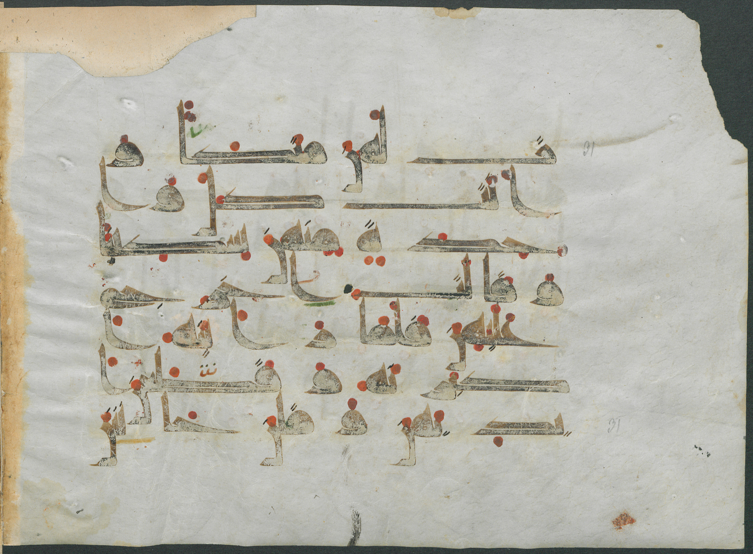 Ms. orient. A 444 (Scan 3), in kūfī D.III script, showing Surah 12:31 from Mid 8th to Late 9th Century AD found in Cairo, Egypt, currently housed at Forschungsbibliothek Gotha, Gotha, Germany