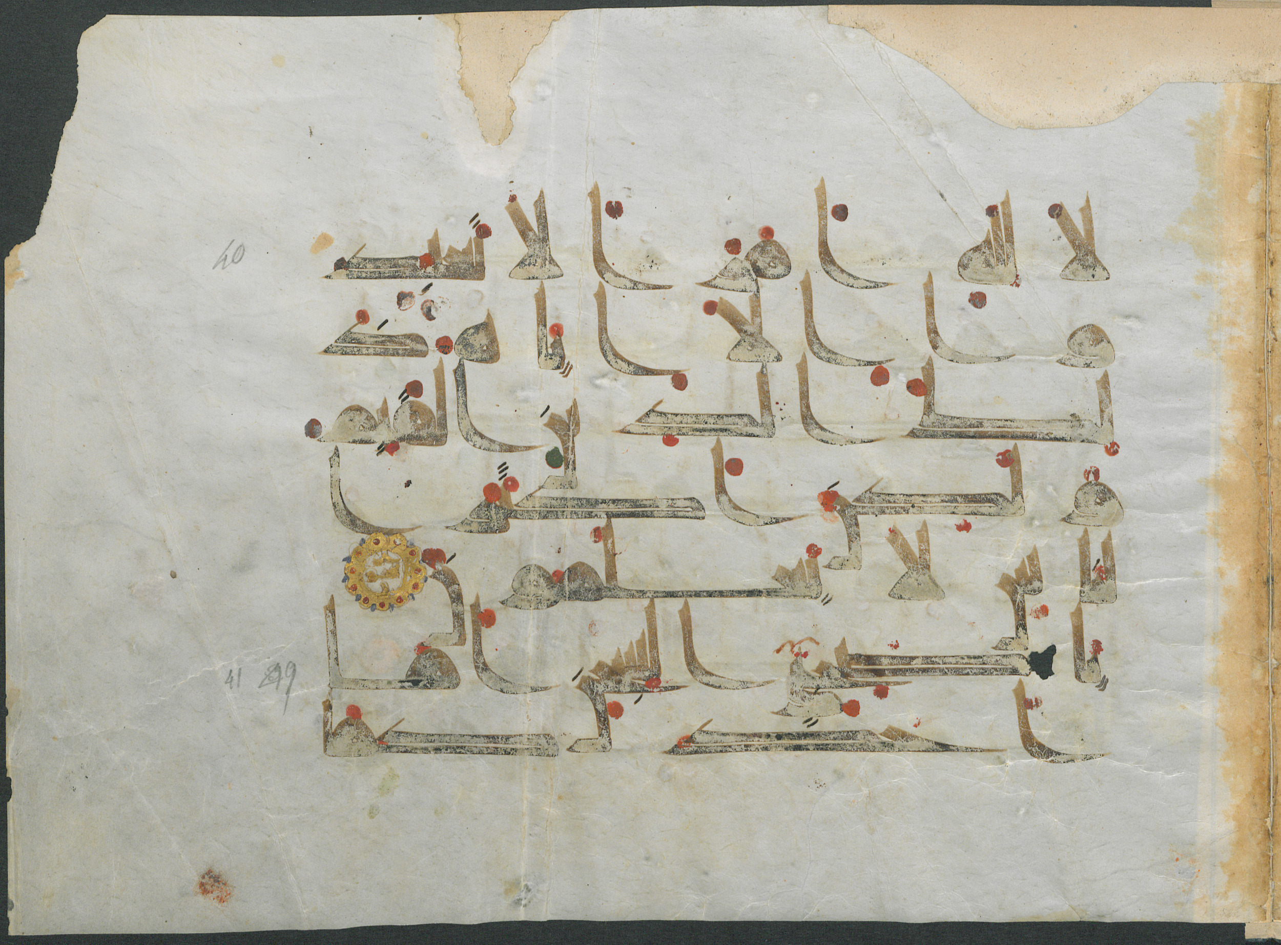 Ms. orient. A 444 (Scan 1), in kūfī D.III script, showing Surah 12:41 from Mid 8th to Late 9th Century AD found in Cairo, Egypt, currently housed at Forschungsbibliothek Gotha, Gotha, Germany