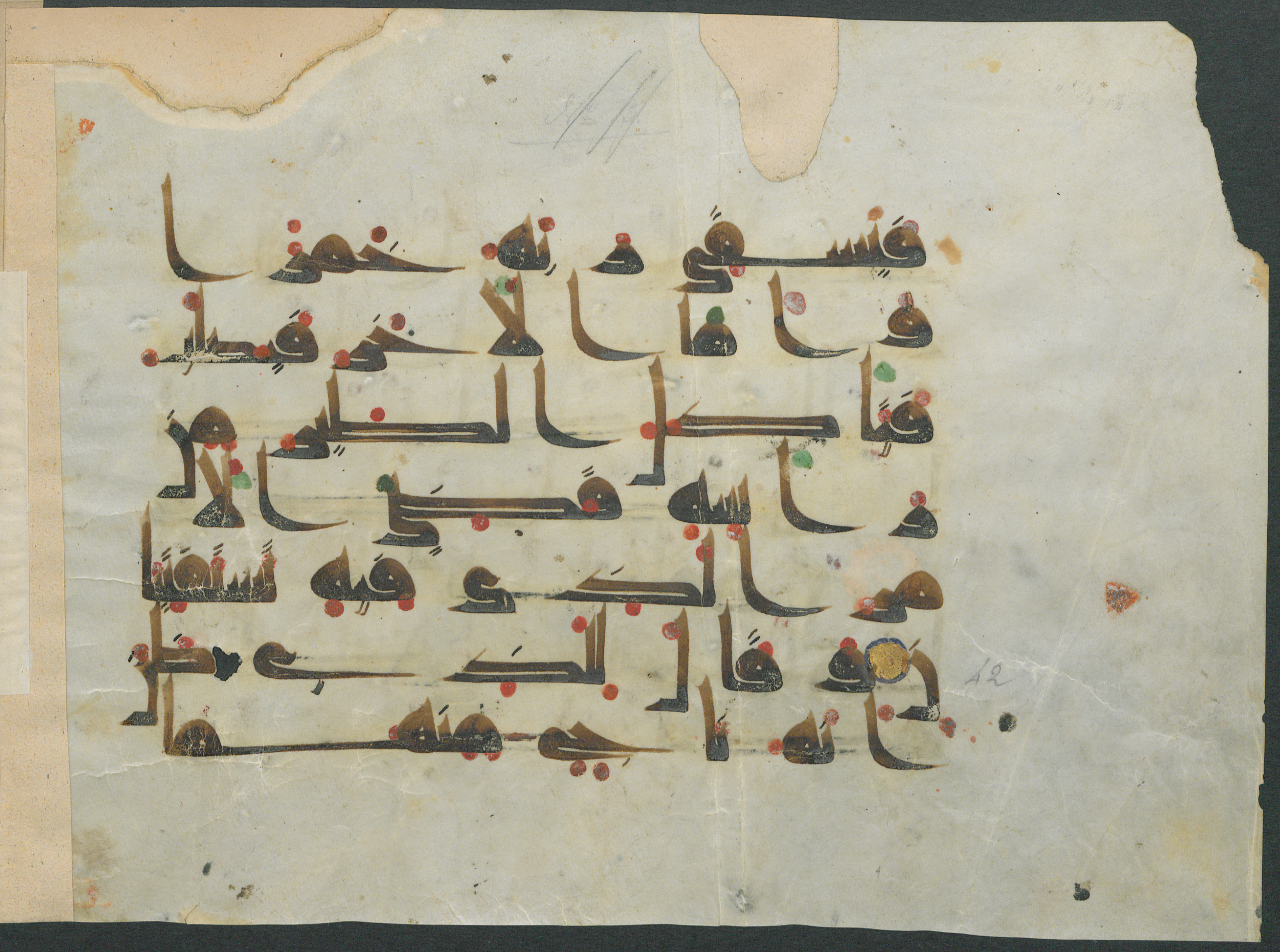 Ms. orient. A 444 (Scan 2), in kūfī D.III script, showing Surah 12:41 from Mid 8th to Late 9th Century AD found in Cairo, Egypt, currently housed at Forschungsbibliothek Gotha, Gotha, Germany