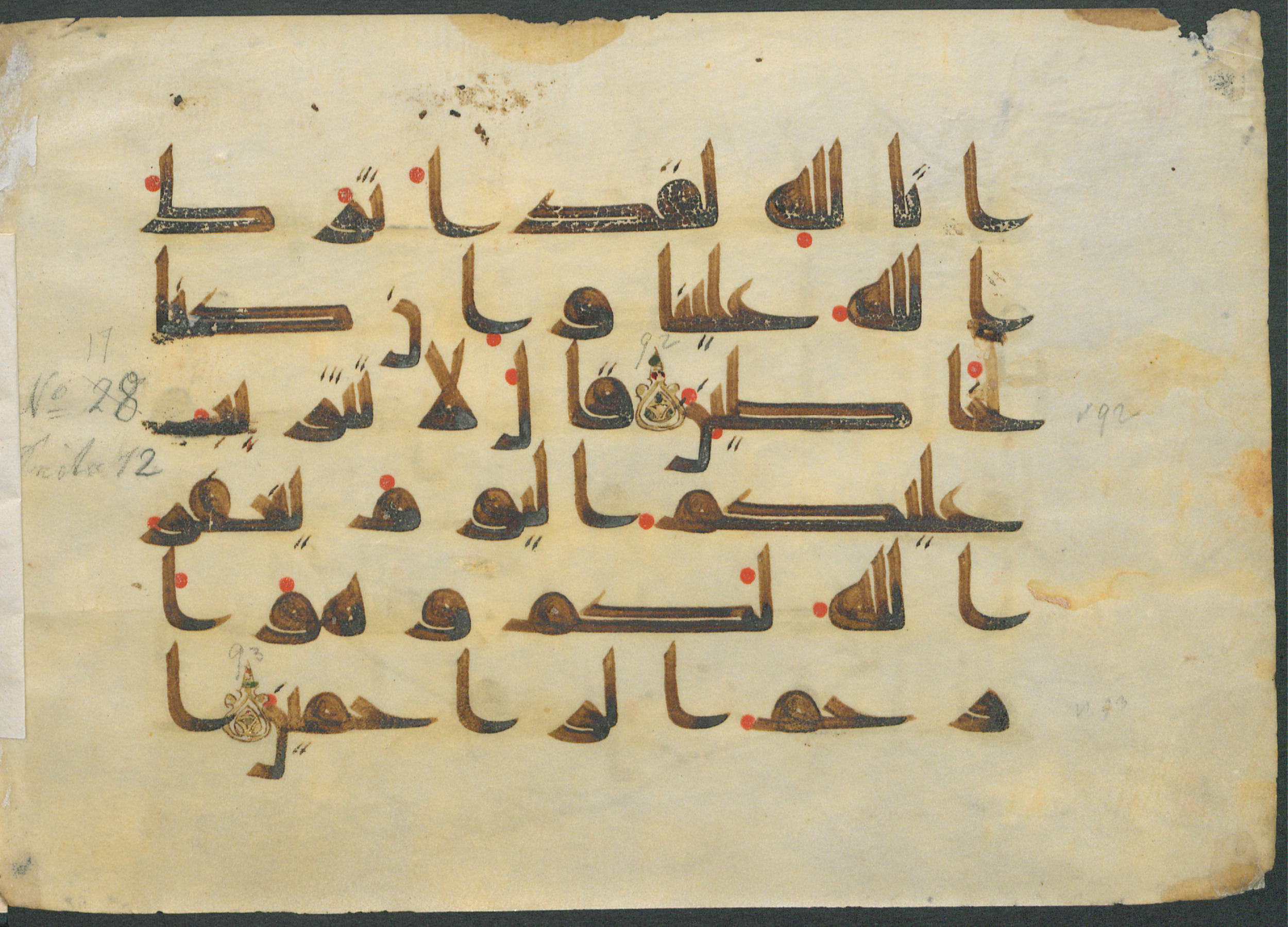 Gotha, Forschungsbibliothek Gotha, Ms. orient. A 445 (Scan 1), in kūfī D.I script, showing Surah 12:91 from Mid 8th to Late 9th Century AD found in Unknown, currently housed at Forschungsbibliothek Gotha, Gotha, Germany
