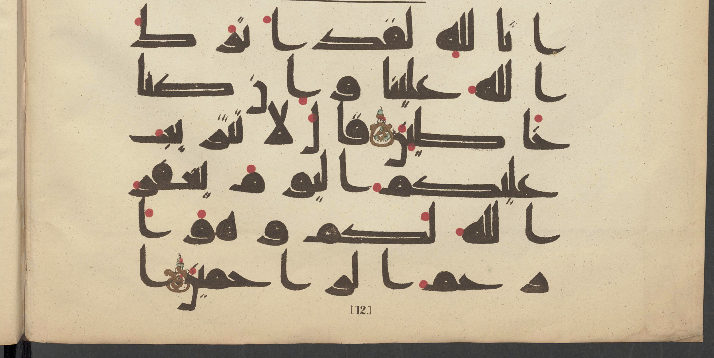 Gotha, Forschungsbibliothek Gotha, Ms. orient. A 445 (Scan 2), in kūfī D.I script, showing Surah 12:91 from Mid 8th to Late 9th Century AD found in Unknown, currently housed at Forschungsbibliothek Gotha, Gotha, Germany