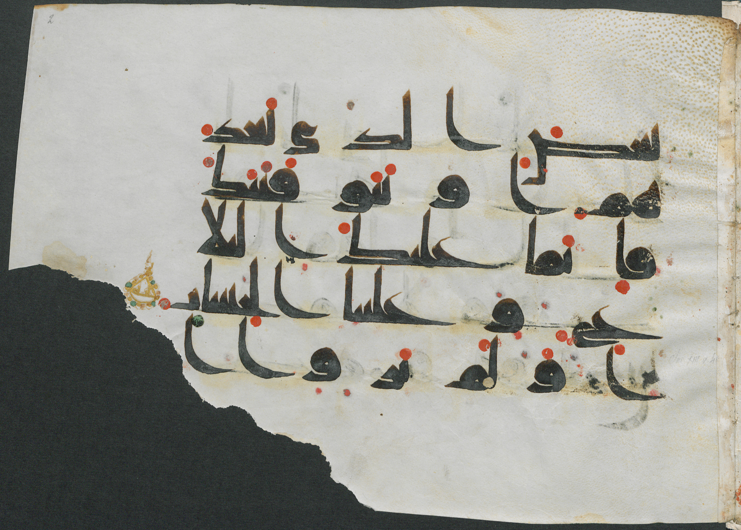 Gotha, Forschungsbibliothek Gotha, Ms. orient. A 446 (Scan 1), in Kūfī D.III script, showing Surah 13:41 from Mid 8th to Late 9th Century AD found in Mosque of 'Amr ibn al-'As (Al-Jami' al-Atiq), Fustat (Old Cairo), Egypt, currently housed at Forschungsbibliothek Gotha, Gotha, Germany