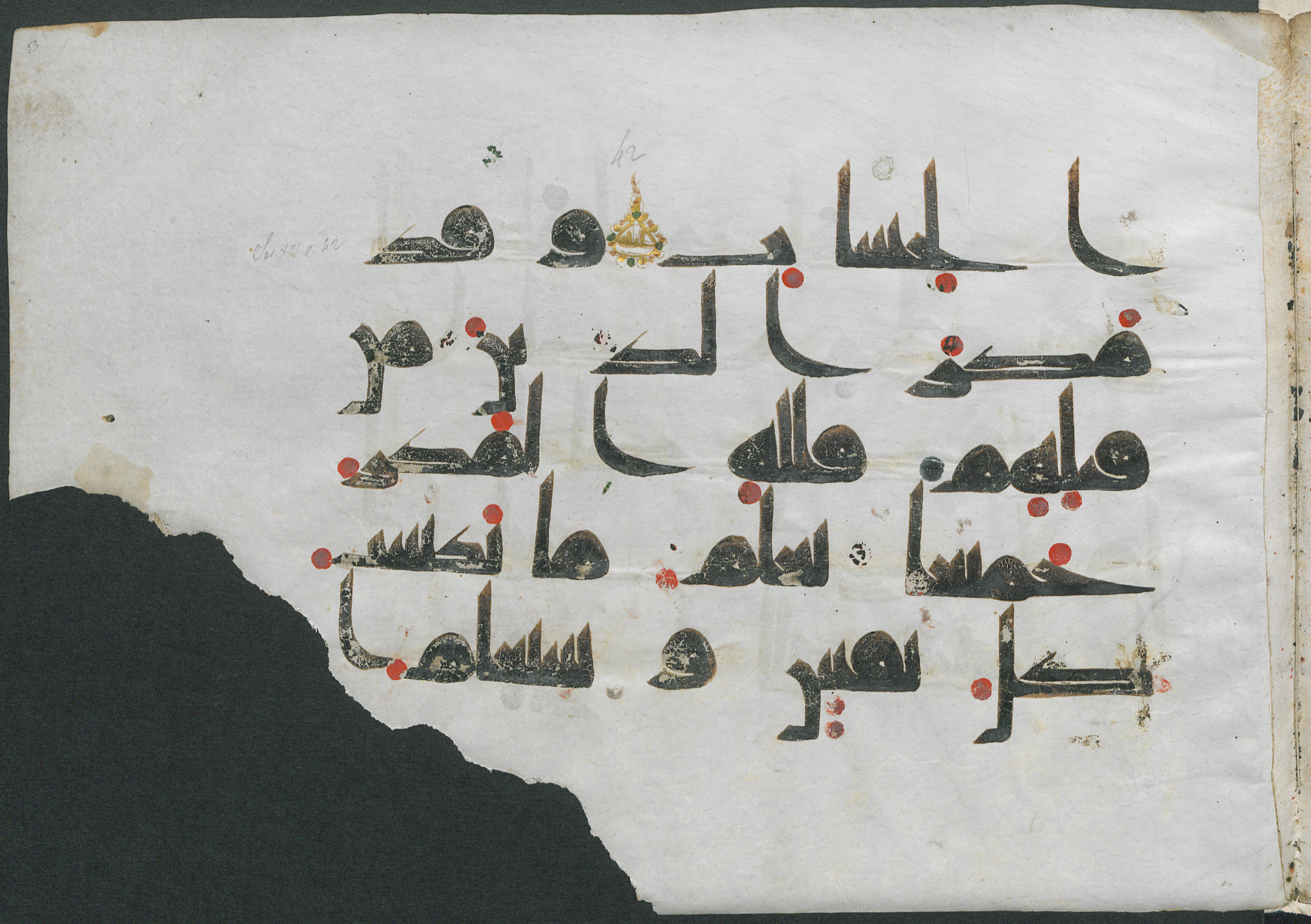 Gotha, Forschungsbibliothek Gotha, Ms. orient. A 446 (Scan 3), in Kūfī D.III script, showing Surah 13:41 from Mid 8th to Late 9th Century AD found in Mosque of 'Amr ibn al-'As (Al-Jami' al-Atiq), Fustat (Old Cairo), Egypt, currently housed at Forschungsbibliothek Gotha, Gotha, Germany