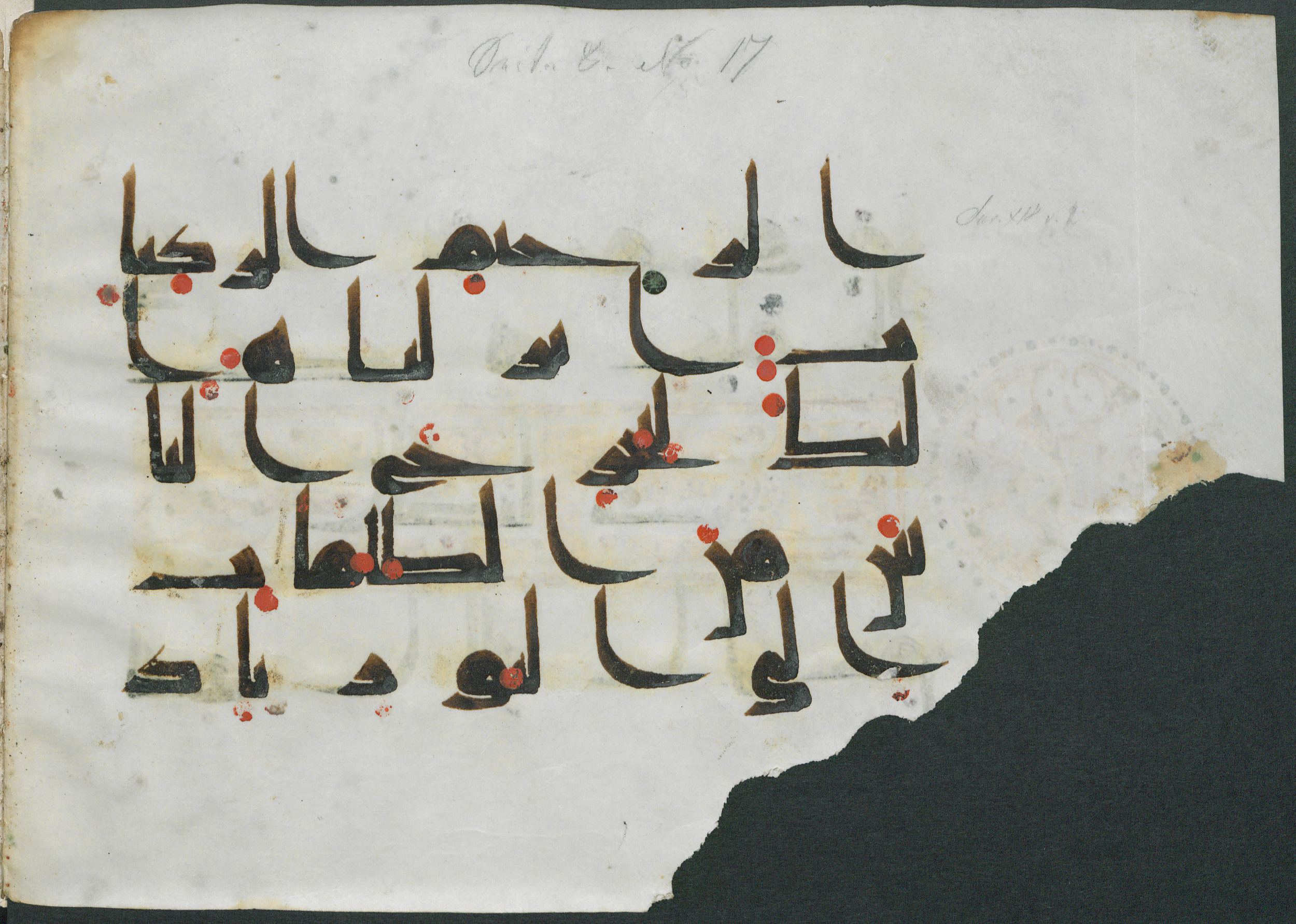 Gotha, Forschungsbibliothek Gotha, Ms. orient. A 446 (Scan 1), in Kūfī D.III script, showing Surah 14:0 from Mid 8th to Late 9th Century AD found in Mosque of 'Amr ibn al-'As (Al-Jami' al-Atiq), Fustat (Old Cairo), Egypt, currently housed at Forschungsbibliothek Gotha, Gotha, Germany