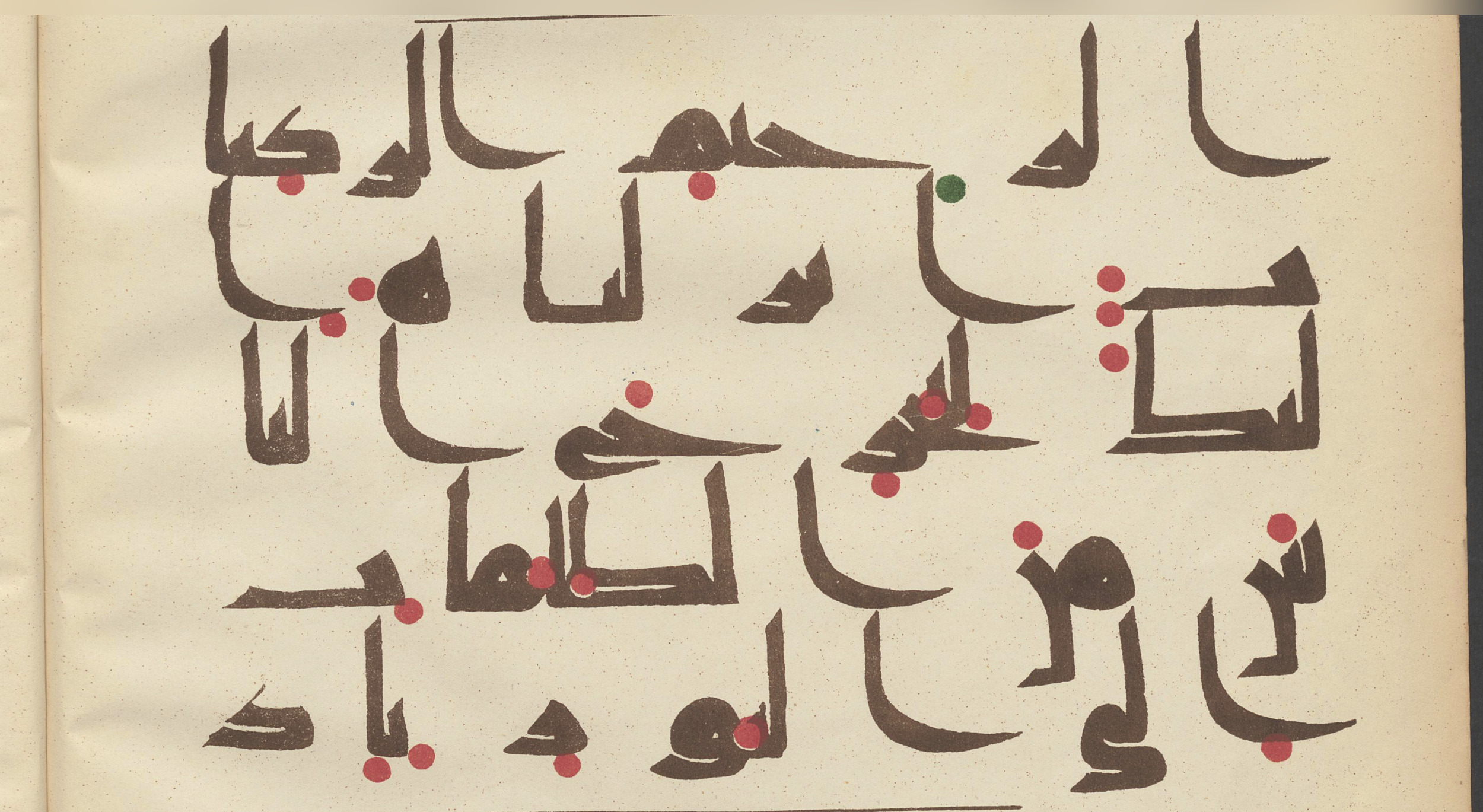 Gotha, Forschungsbibliothek Gotha, Ms. orient. A 446 (Scan 2), in Kūfī D.III script, showing Surah 14:0 from Mid 8th to Late 9th Century AD found in Mosque of 'Amr ibn al-'As (Al-Jami' al-Atiq), Fustat (Old Cairo), Egypt, currently housed at Forschungsbibliothek Gotha, Gotha, Germany
