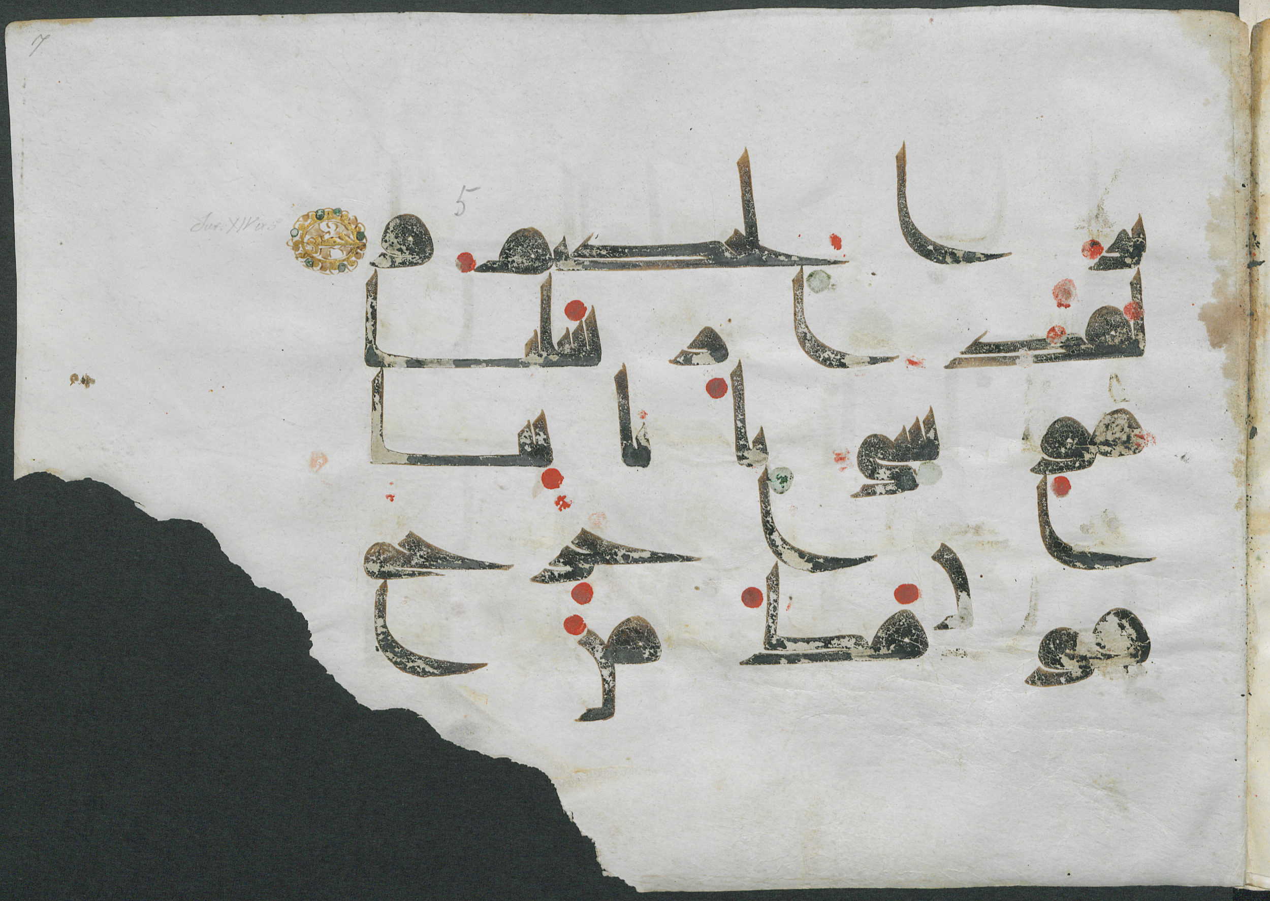 Gotha, Forschungsbibliothek Gotha, Ms. orient. A 446 (Scan 2), in Kūfī D.III script, showing Surah 14:4 from Mid 8th to Late 9th Century AD found in Mosque of 'Amr ibn al-'As (Al-Jami' al-Atiq), Fustat (Old Cairo), Egypt, currently housed at Forschungsbibliothek Gotha, Gotha, Germany