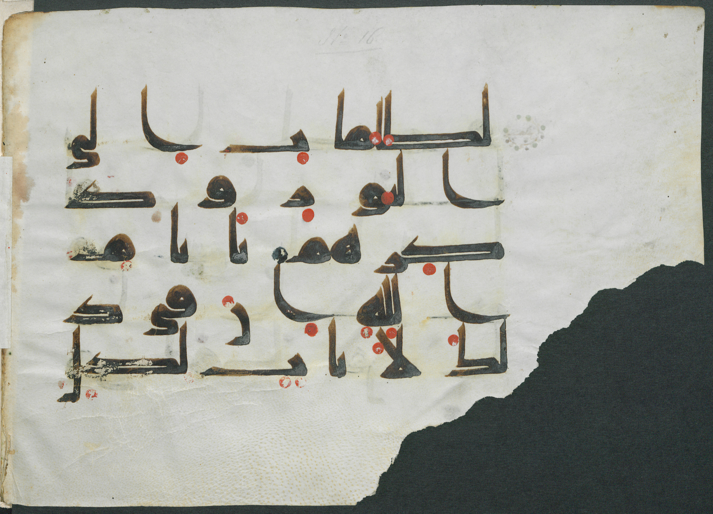 Gotha, Forschungsbibliothek Gotha, Ms. orient. A 446 (Scan 2), in Kūfī D.III script, showing Surah 14:5 from Mid 8th to Late 9th Century AD found in Mosque of 'Amr ibn al-'As (Al-Jami' al-Atiq), Fustat (Old Cairo), Egypt, currently housed at Forschungsbibliothek Gotha, Gotha, Germany