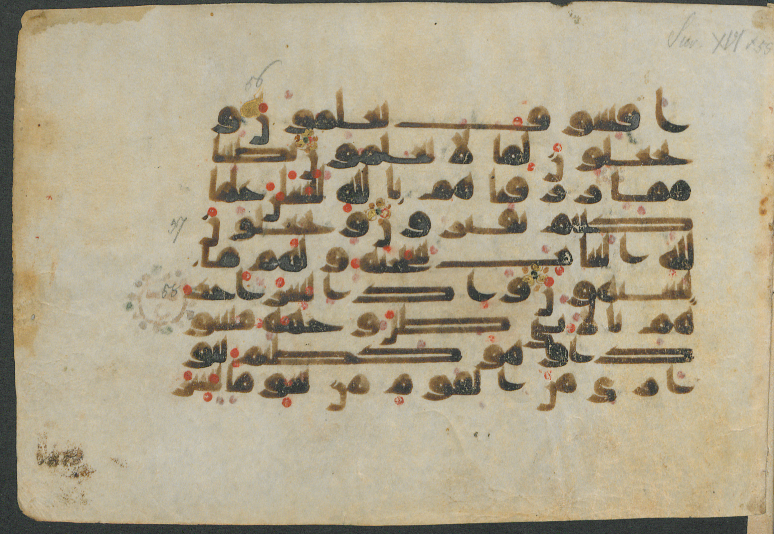 Forschungsbibliothek Gotha, Ms. orient. A 448, in kūfī D.IV script, showing Surah 16:55 from Mid 8th to Late 9th Century AD found in Unknown, currently housed at Forschungsbibliothek Gotha, Gotha, Germany