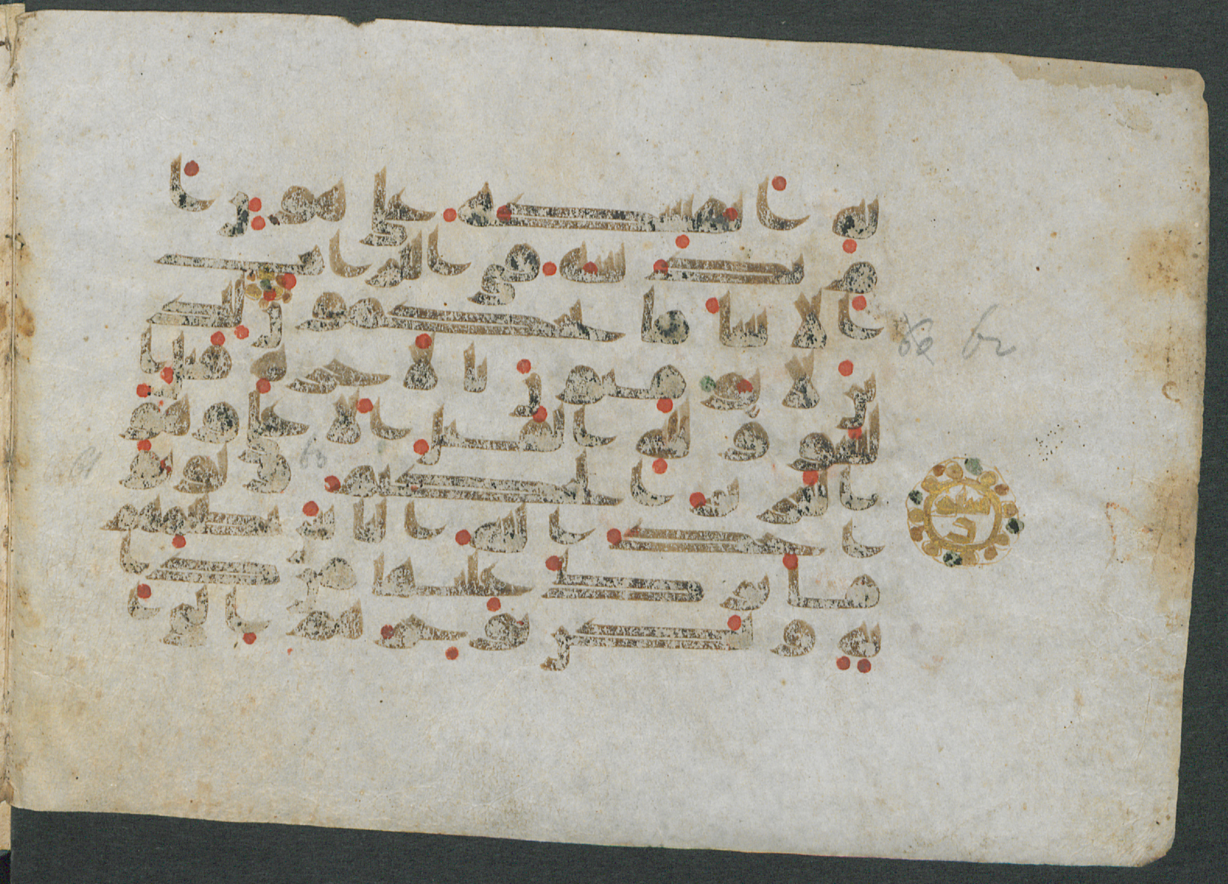 Forschungsbibliothek Gotha, Ms. orient. A 448, in kūfī D.IV script, showing Surah 16:60 from Mid 8th to Late 9th Century AD found in Unknown, currently housed at Forschungsbibliothek Gotha, Gotha, Germany