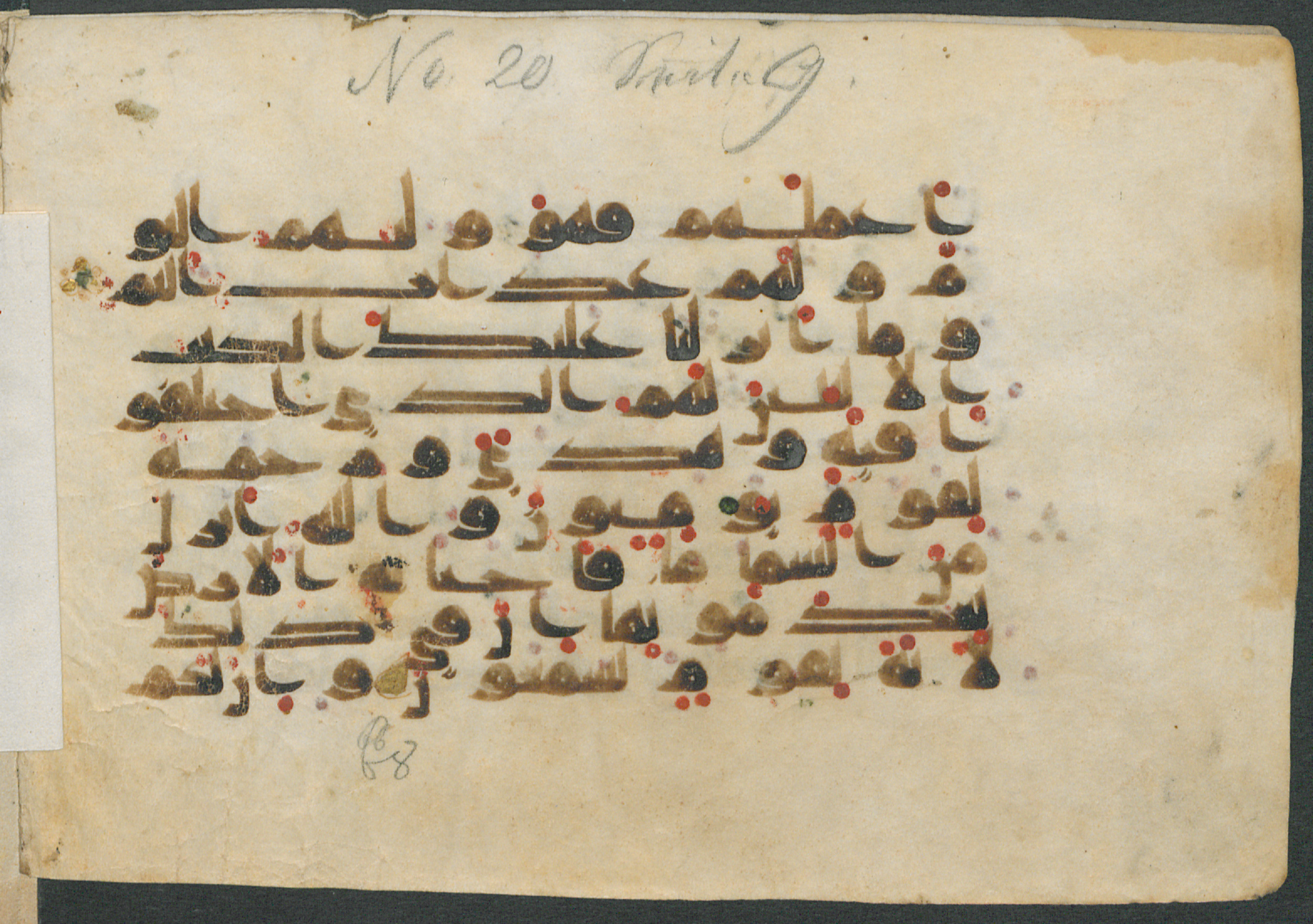 Forschungsbibliothek Gotha, Ms. orient. A 448 (Scan 1), in kūfī D.IV script, showing Surah 16:64 from Mid 8th to Late 9th Century AD found in Unknown, currently housed at Forschungsbibliothek Gotha, Gotha, Germany