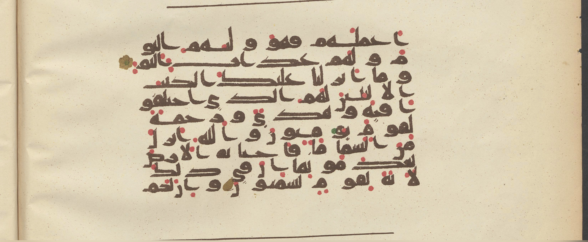 Forschungsbibliothek Gotha, Ms. orient. A 448 (Scan 2), in kūfī D.IV script, showing Surah 16:64 from Mid 8th to Late 9th Century AD found in Unknown, currently housed at Forschungsbibliothek Gotha, Gotha, Germany