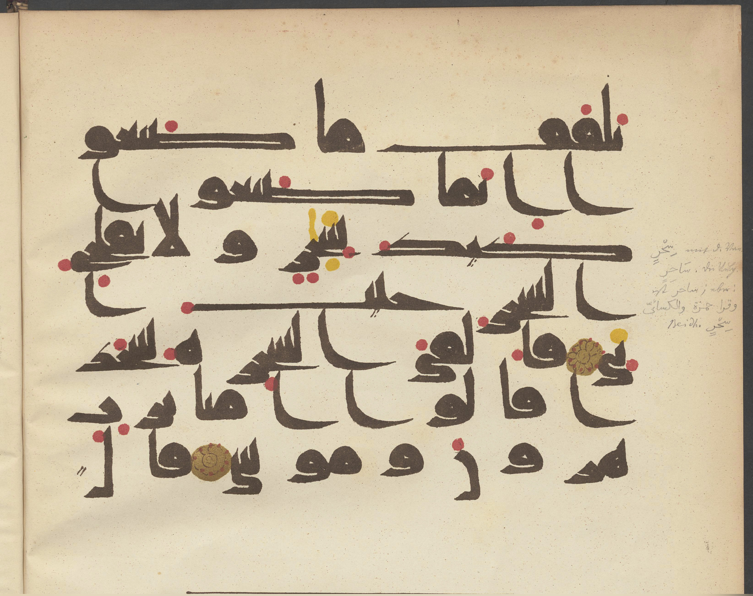 Forschungsbibliothek Gotha, Ms. orient. A 451 (Scan 2), in kūfī D.III script, showing Surah 20:71 from Mid-8th to Late 9th Century AD found in Unknown, currently housed at Forschungsbibliothek Gotha, Gotha, Germany