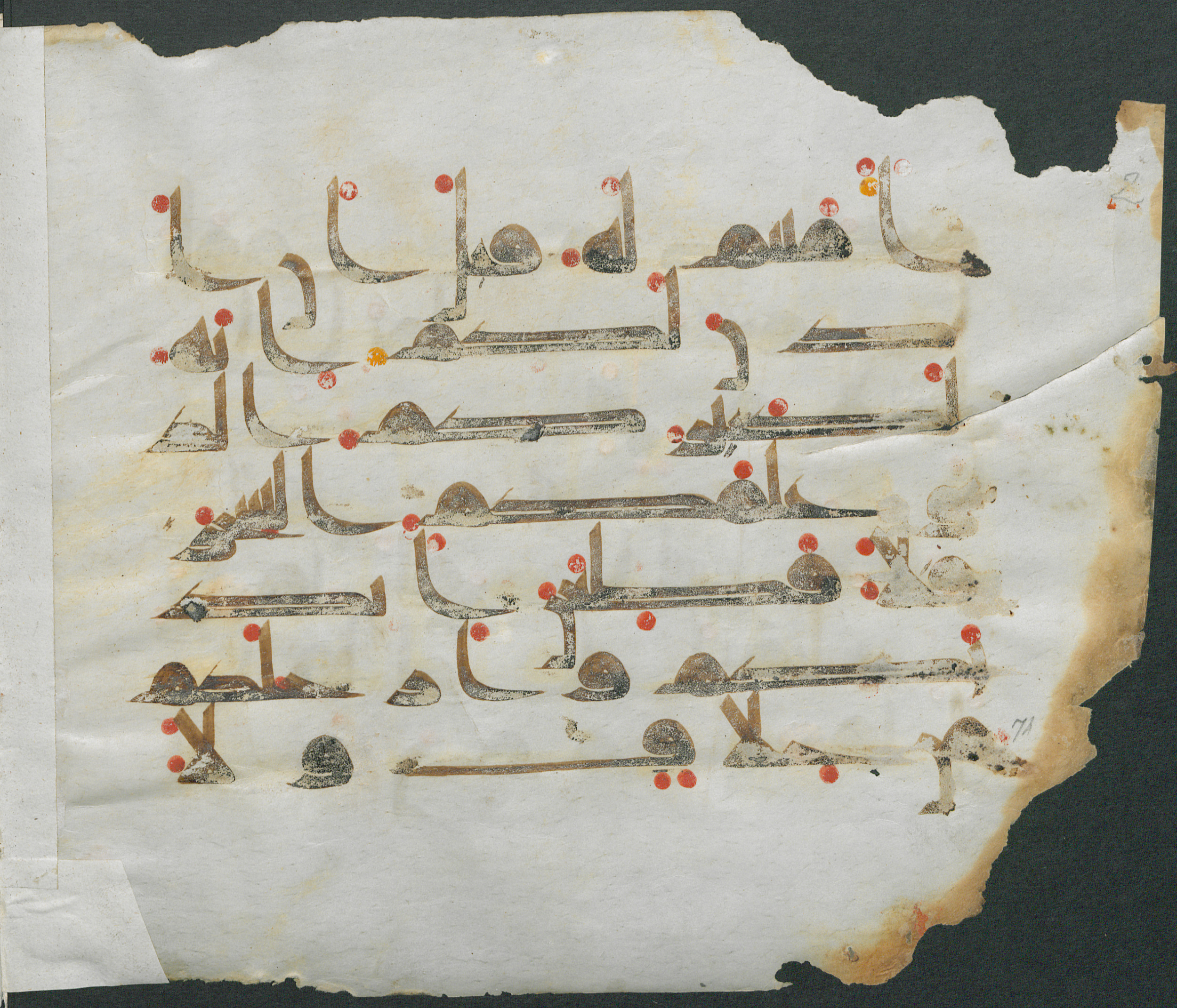 Forschungsbibliothek Gotha, Ms. orient. A 451 (Scan 3), in kūfī D.III script, showing Surah 20:71 from Mid-8th to Late 9th Century AD found in Unknown, currently housed at Forschungsbibliothek Gotha, Gotha, Germany