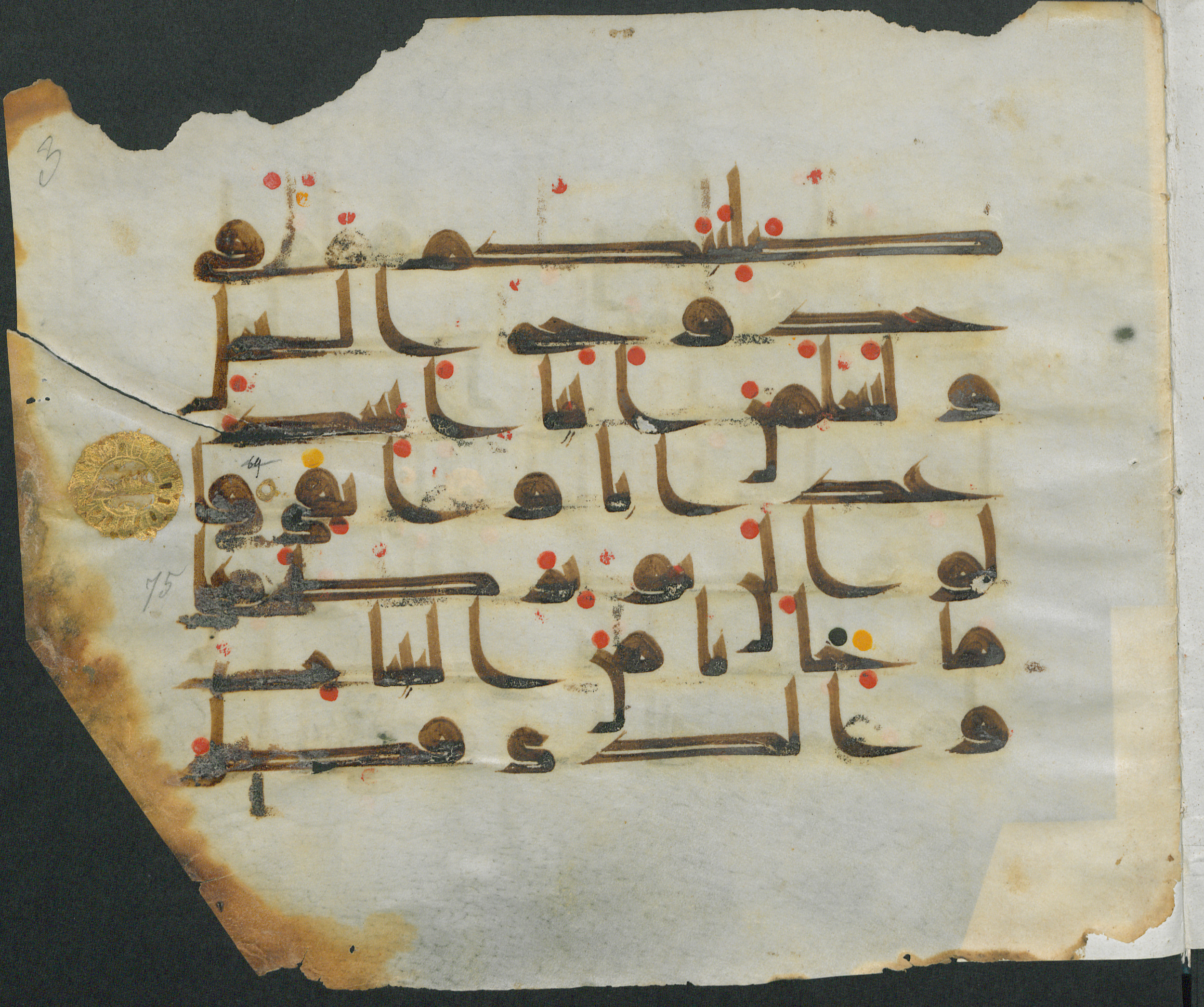 Forschungsbibliothek Gotha, Ms. orient. A 451 (Scan 4), in kūfī D.III script, showing Surah 20:71 from Mid-8th to Late 9th Century AD found in Unknown, currently housed at Forschungsbibliothek Gotha, Gotha, Germany
