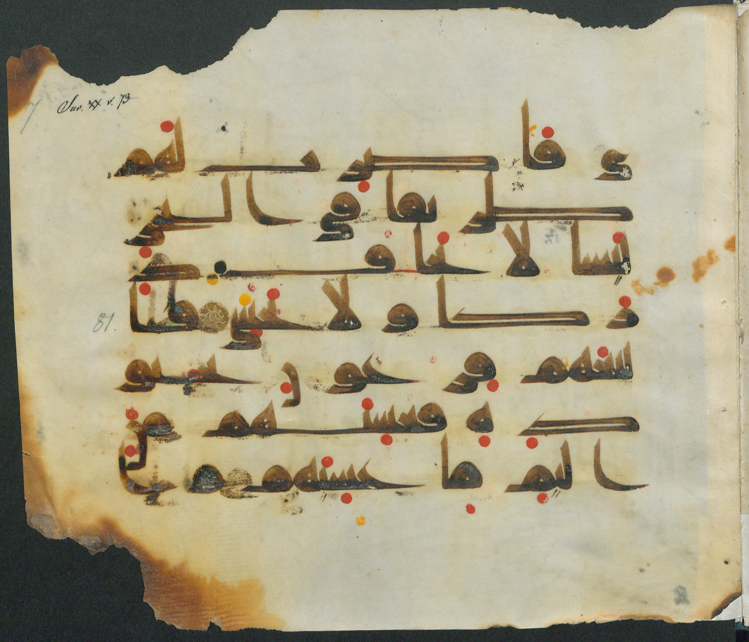 Forschungsbibliothek Gotha, Ms. orient. A 451 (Scan 1), in kūfī D.III script, showing Surah 20:79 from Mid-8th to Late 9th Century AD found in Unknown, currently housed at Forschungsbibliothek Gotha, Gotha, Germany