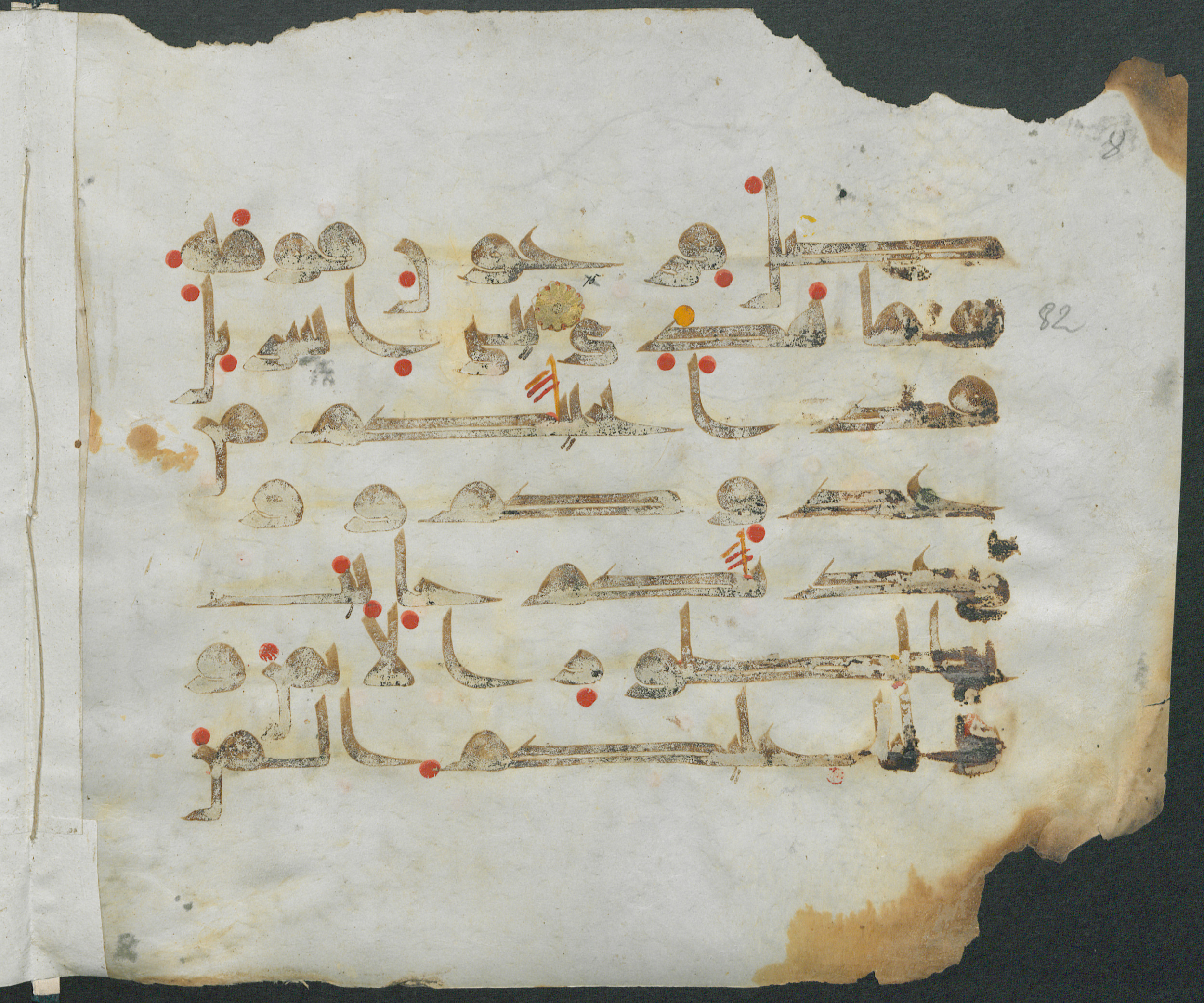 Forschungsbibliothek Gotha, Ms. orient. A 451 (Scan 2), in kūfī D.III script, showing Surah 20:79 from Mid-8th to Late 9th Century AD found in Unknown, currently housed at Forschungsbibliothek Gotha, Gotha, Germany
